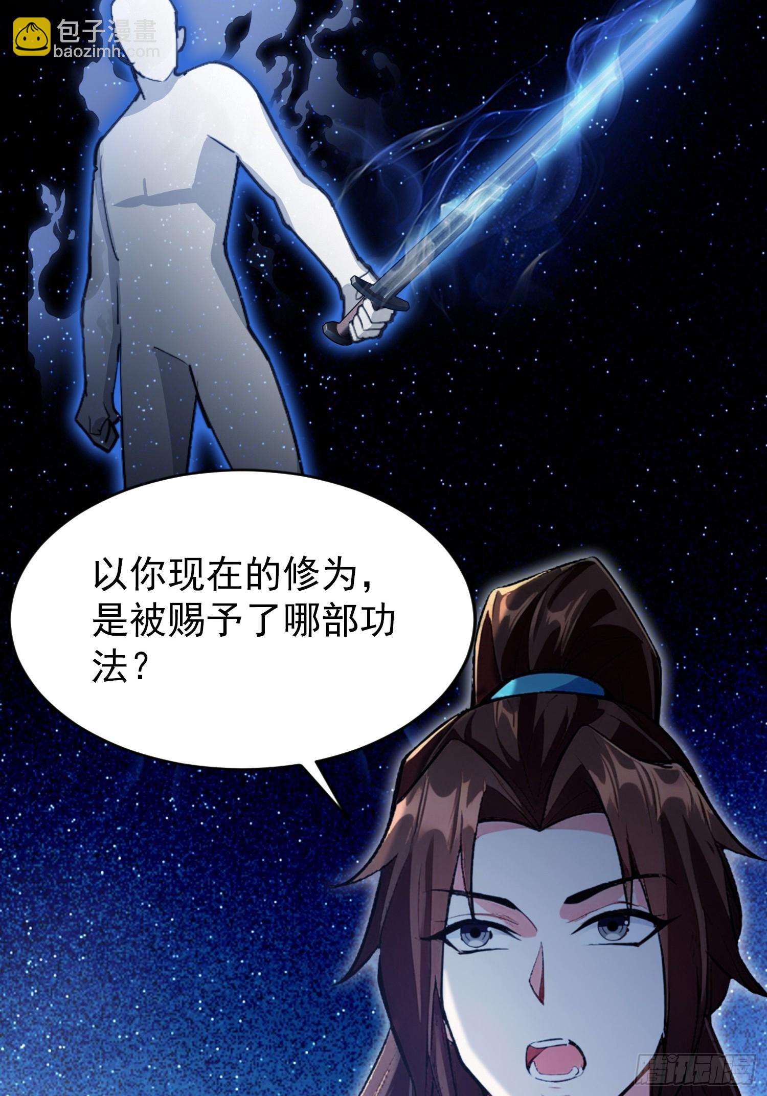 第311话 扮猪教虎，懂吧？(1/2)-第311话