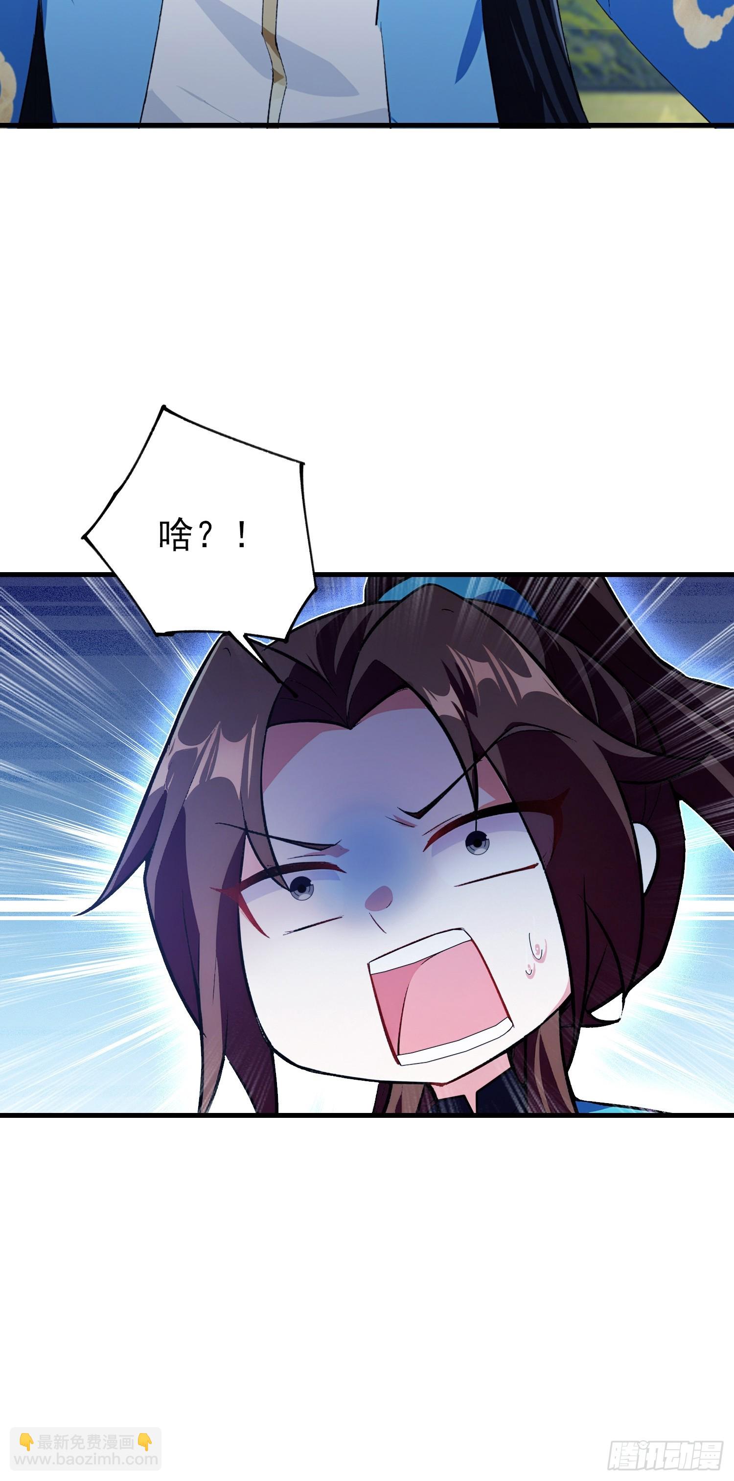 第311话 扮猪教虎，懂吧？(1/2)-第311话