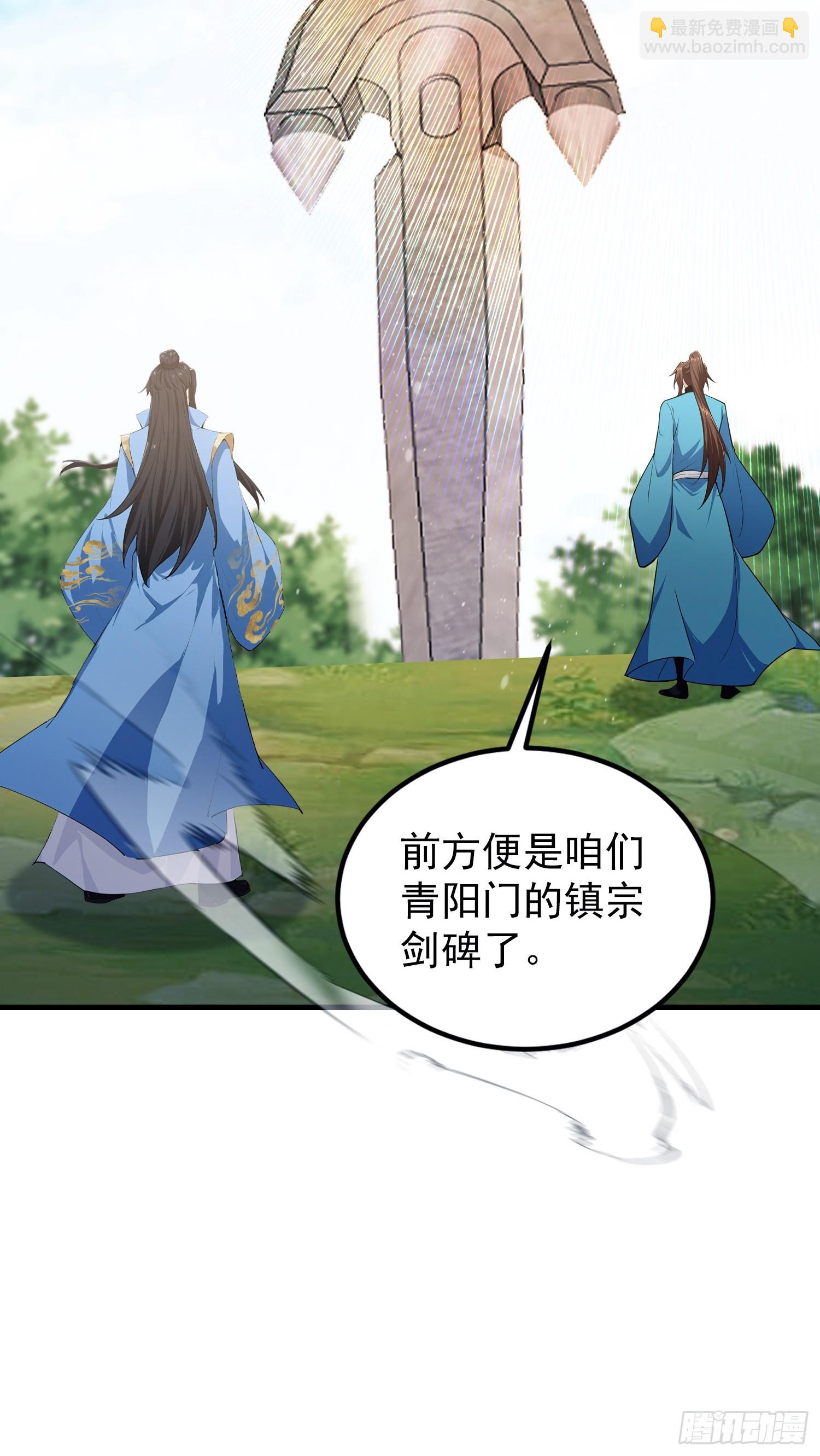 第311话 扮猪教虎，懂吧？(1/2)-第311话