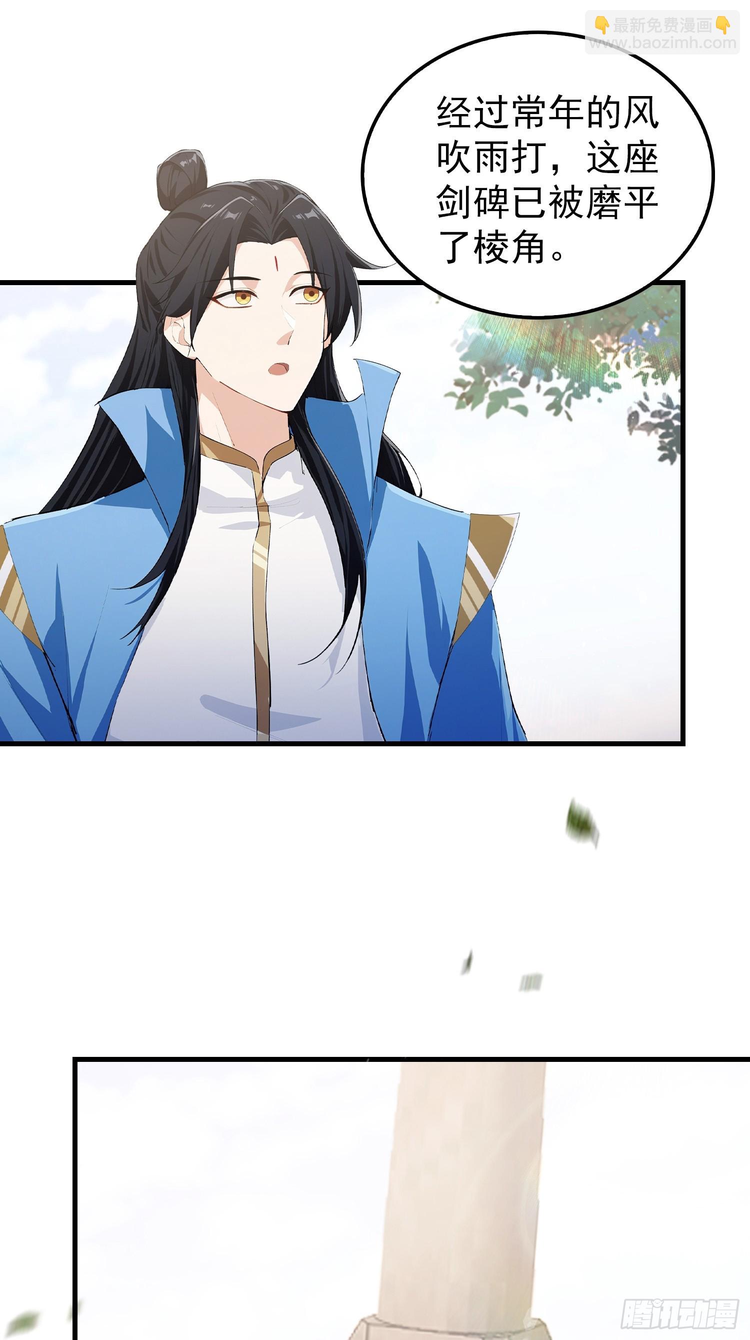 第311话 扮猪教虎，懂吧？(1/2)-第311话