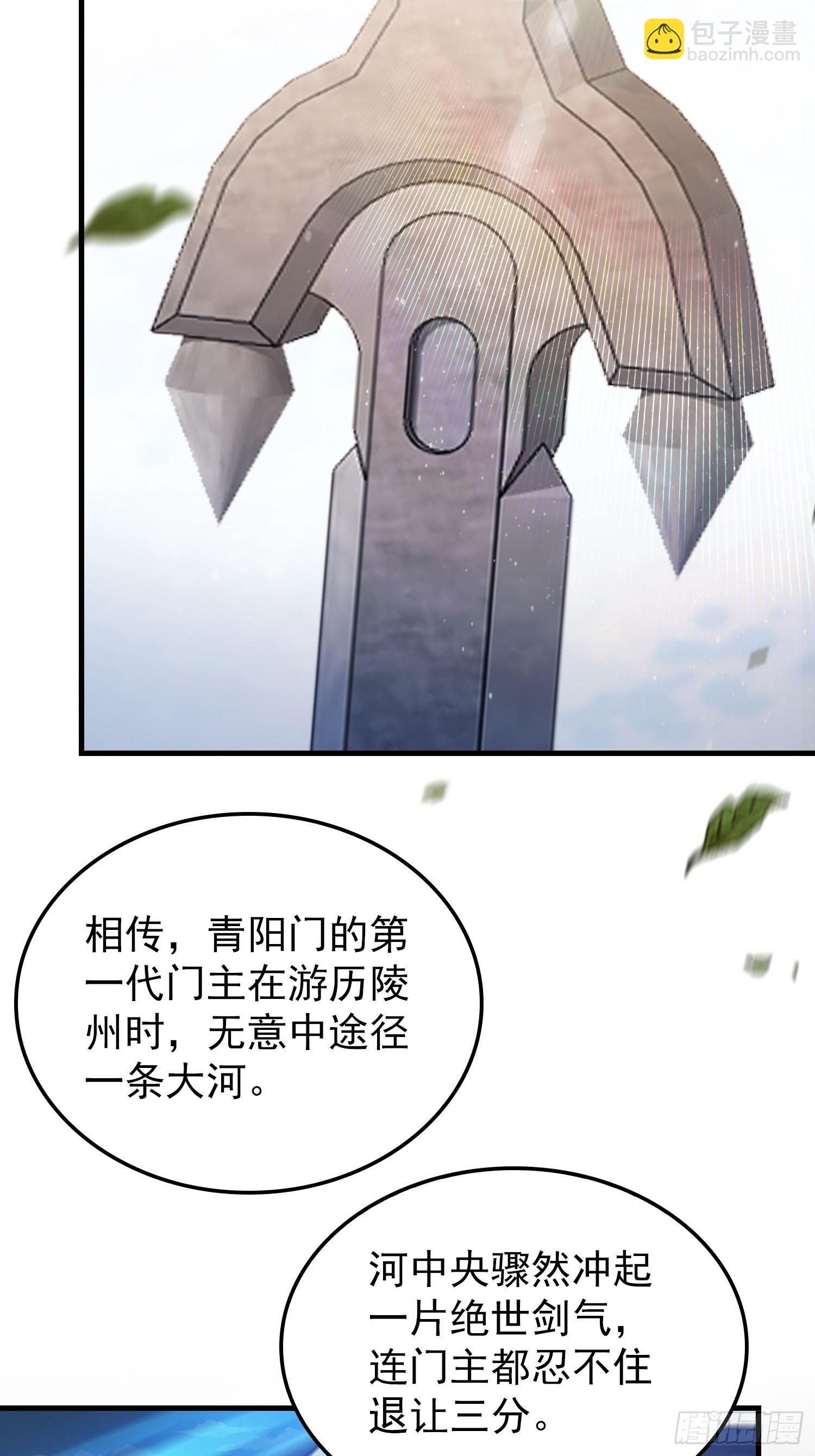 第311话 扮猪教虎，懂吧？(1/2)-第311话