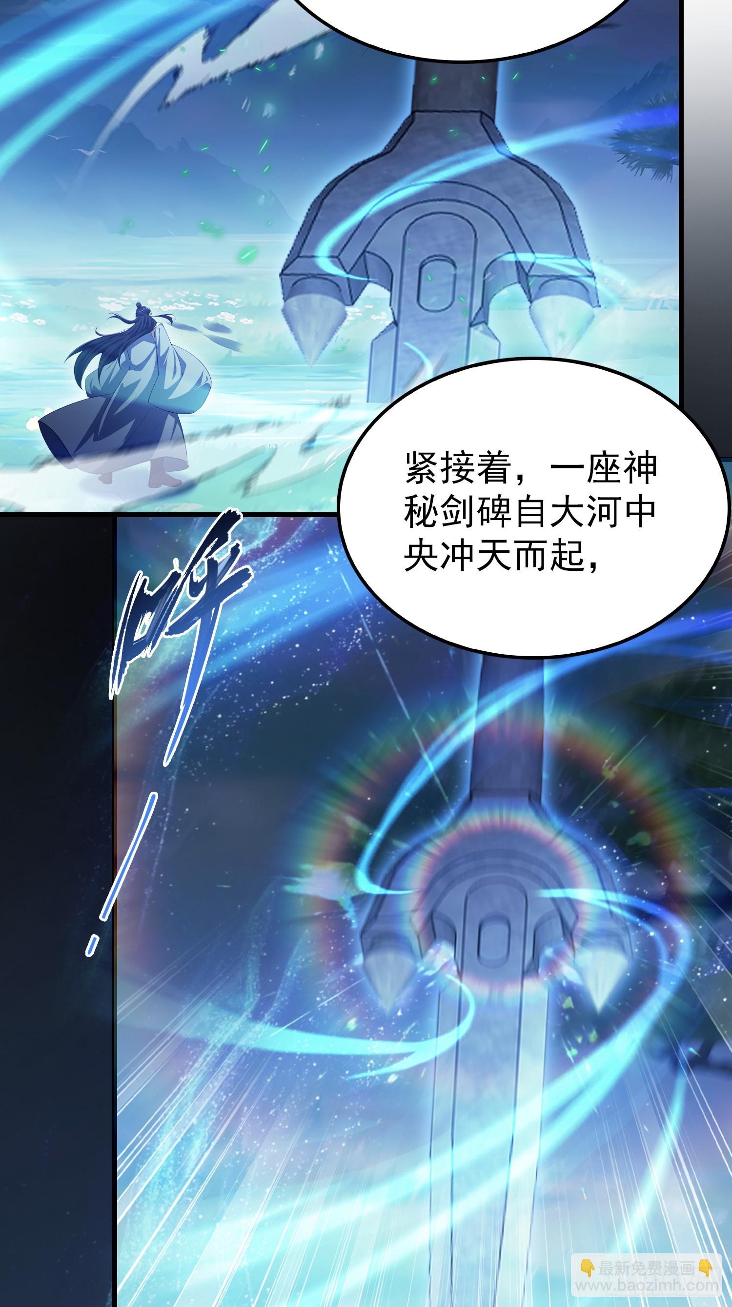 第311话 扮猪教虎，懂吧？(1/2)-第311话