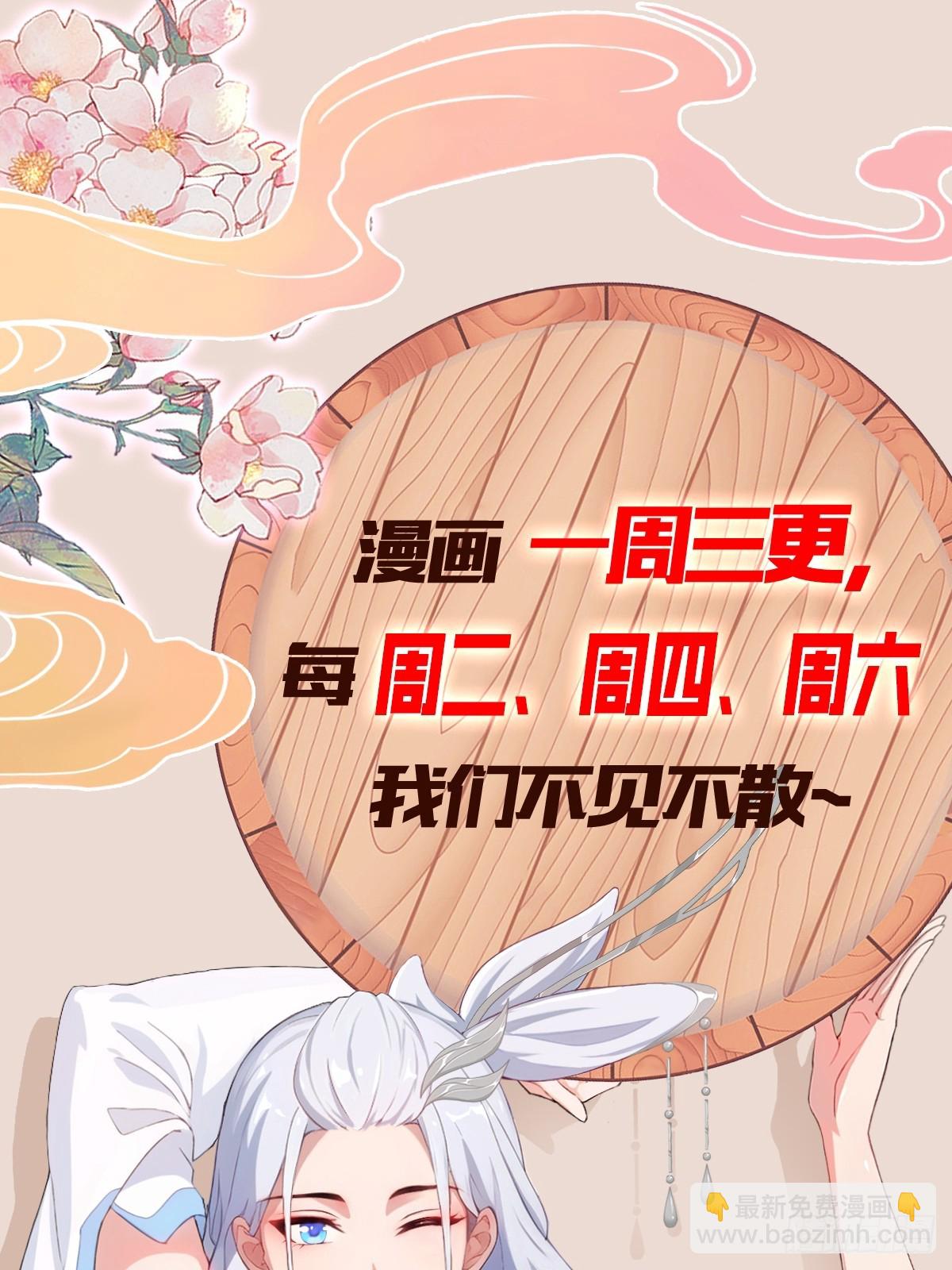 第315话 来看师兄的大灵根(1/2)-第315话