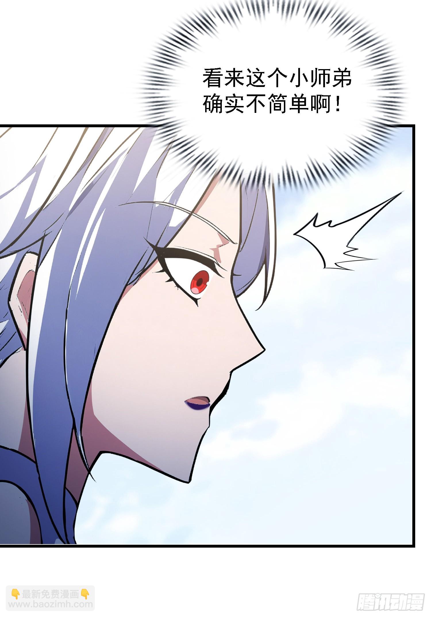 第317话 师父画的大饼叫长青(1/2)-第317话