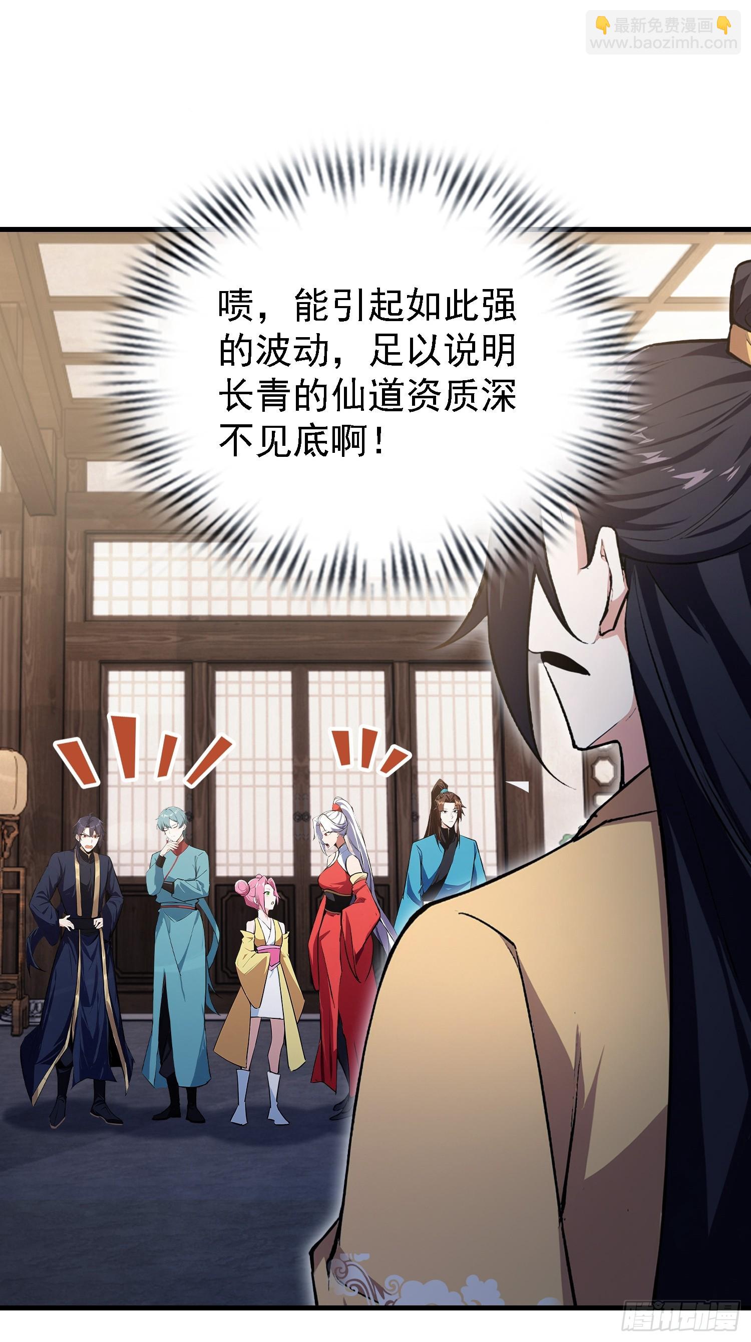 第317话 师父画的大饼叫长青(1/2)-第317话