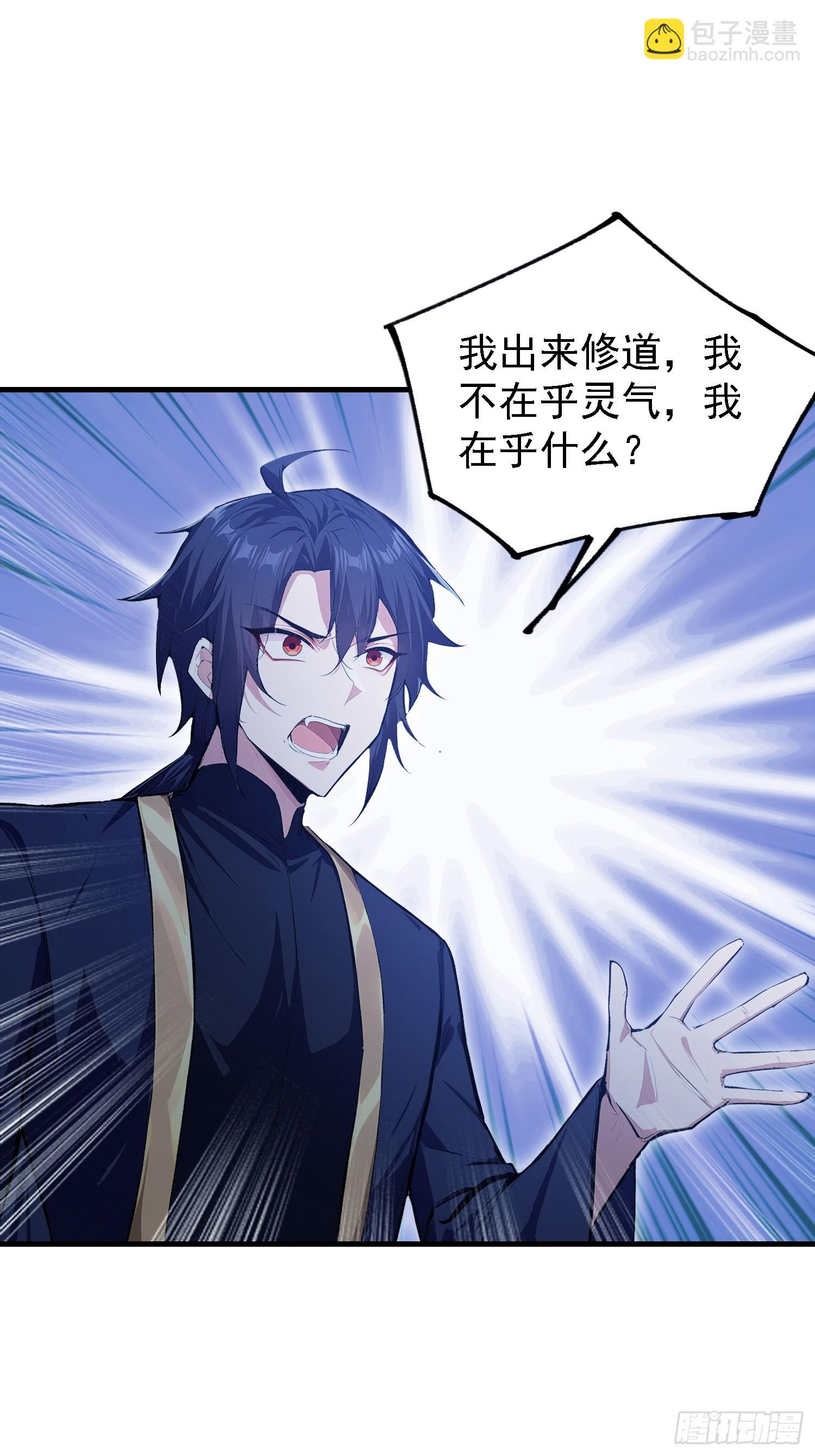第317话 师父画的大饼叫长青(1/2)-第317话