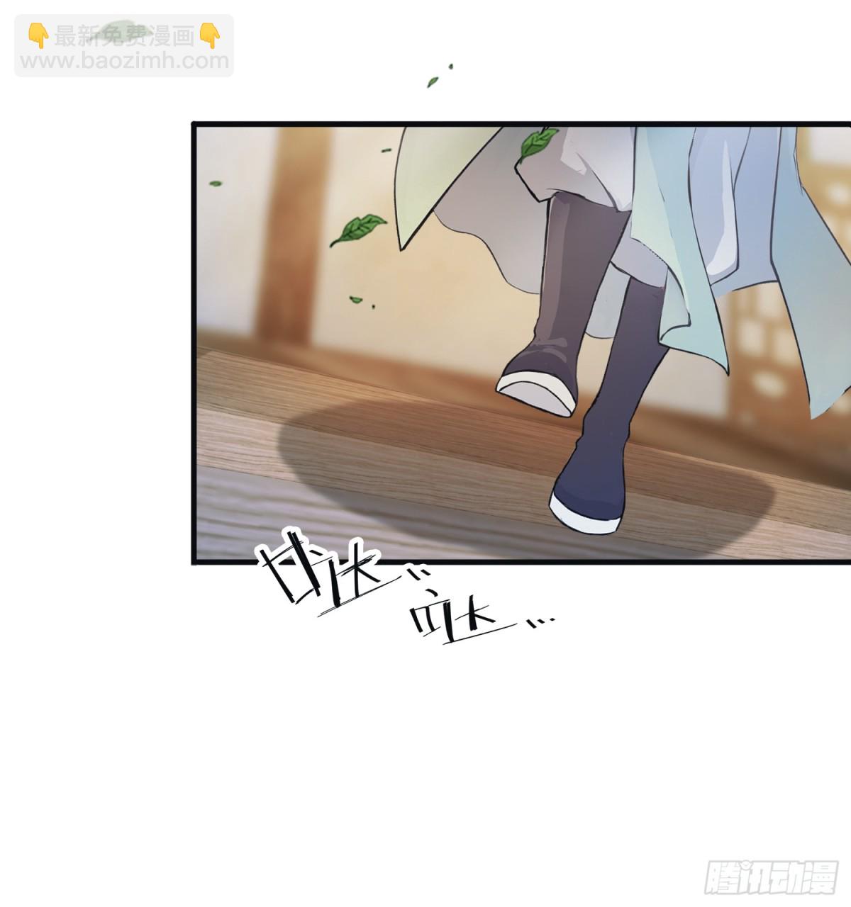 第31话 干了这杯雪灵酿！-第31话