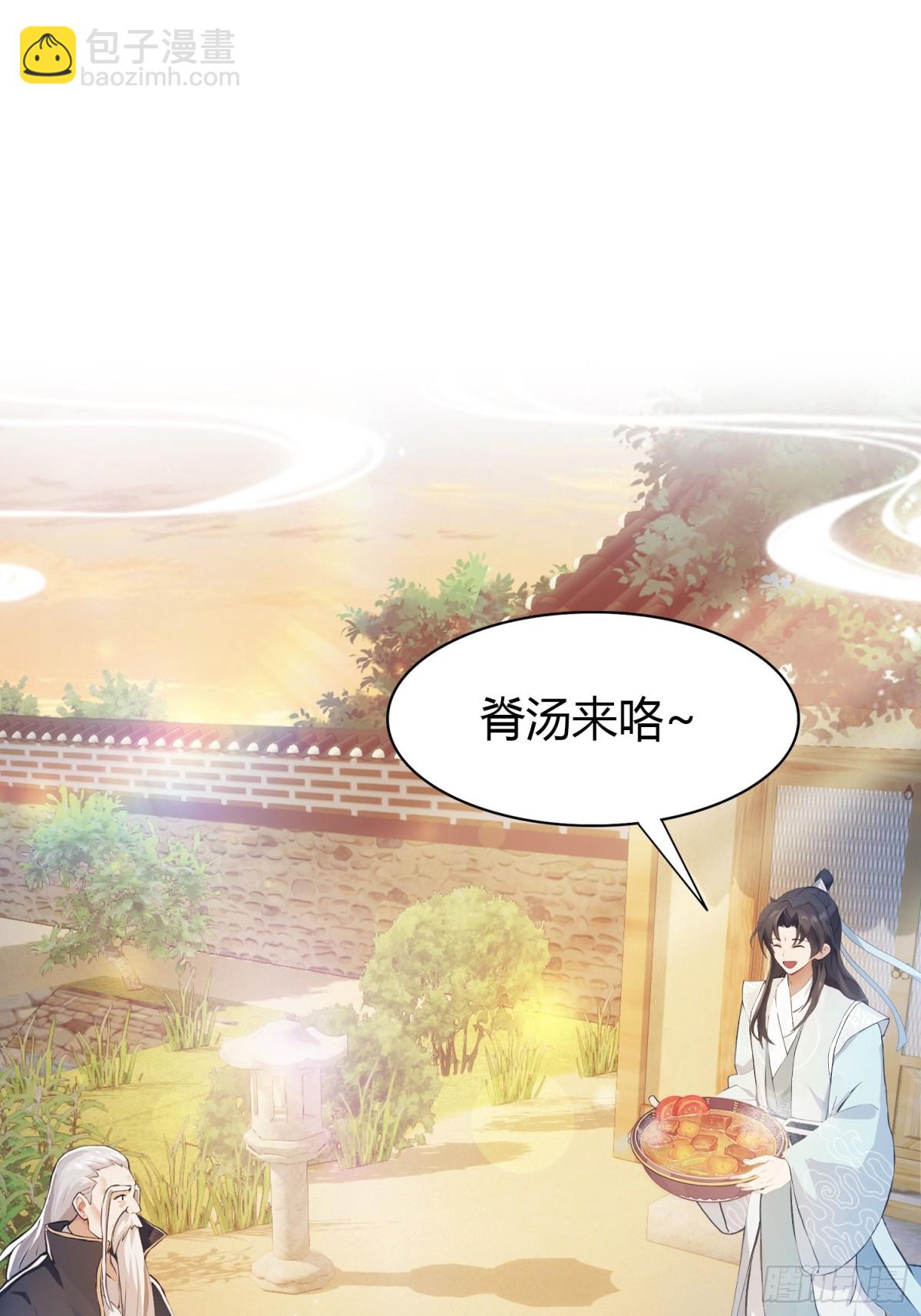 第31话 干了这杯雪灵酿！-第31话