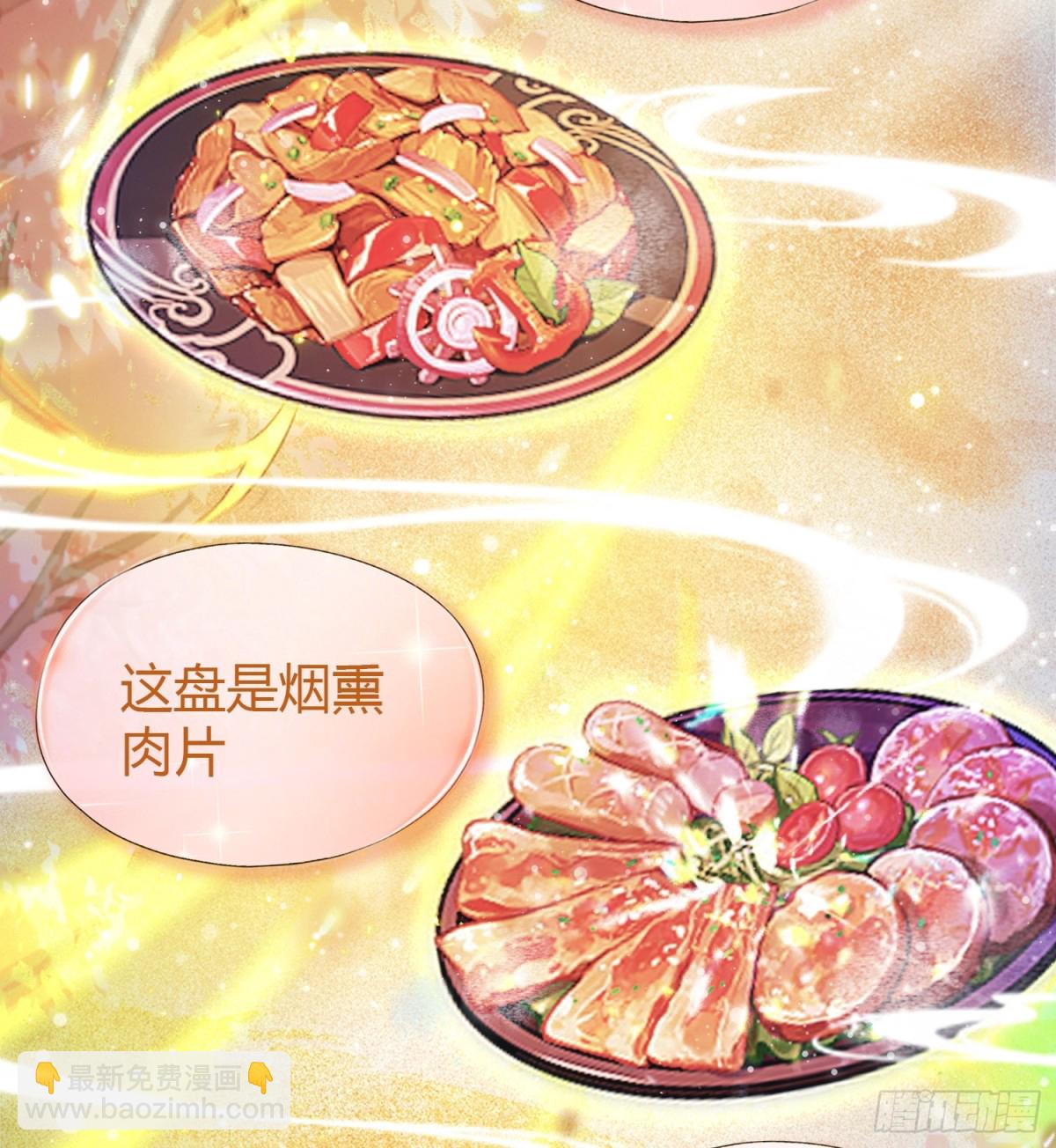 第31话 干了这杯雪灵酿！-第31话