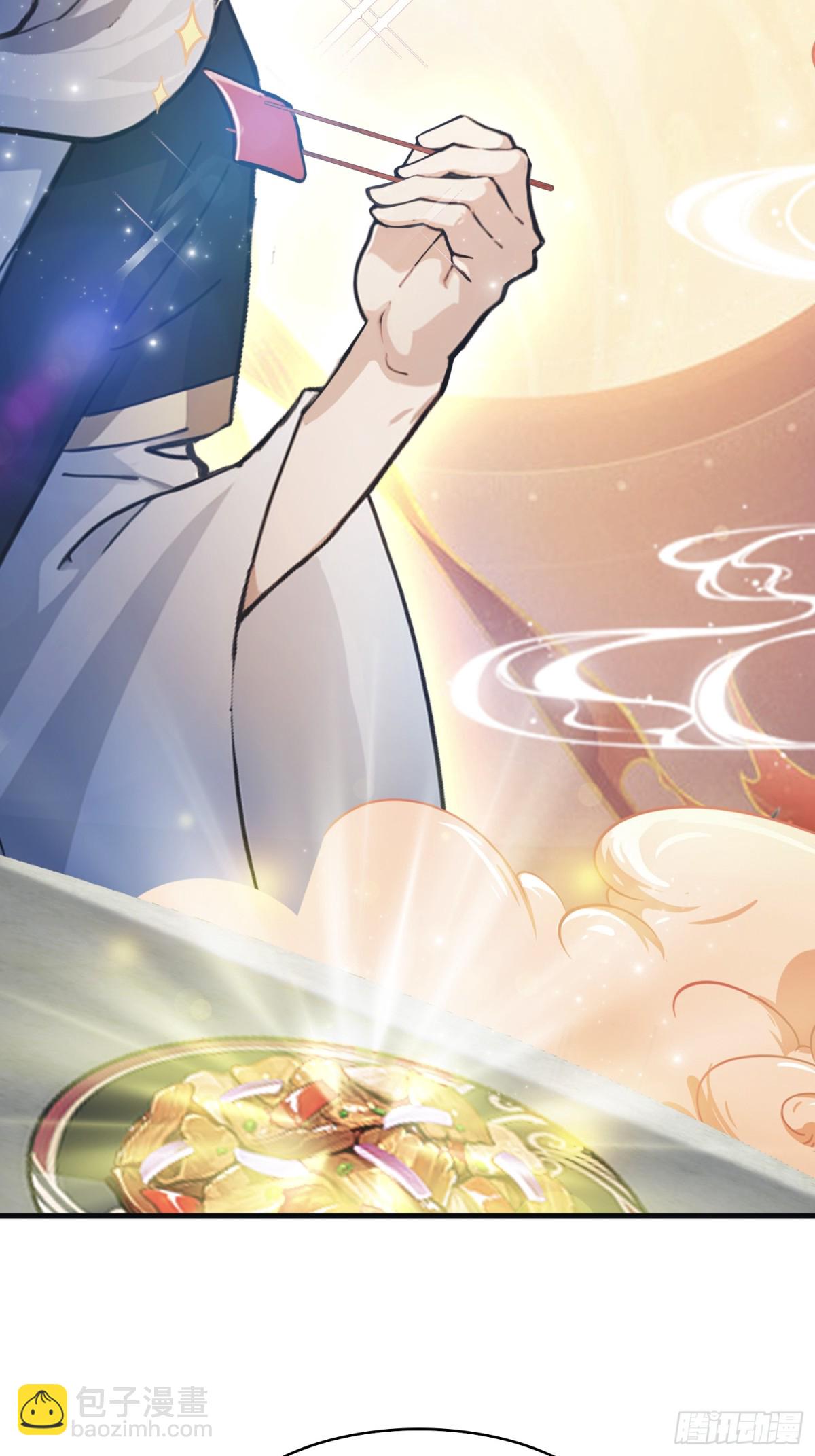 第31话 干了这杯雪灵酿！-第31话