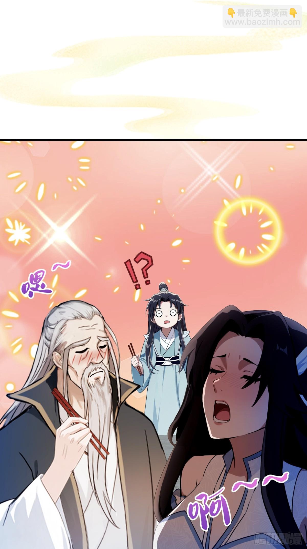 第31话 干了这杯雪灵酿！-第31话