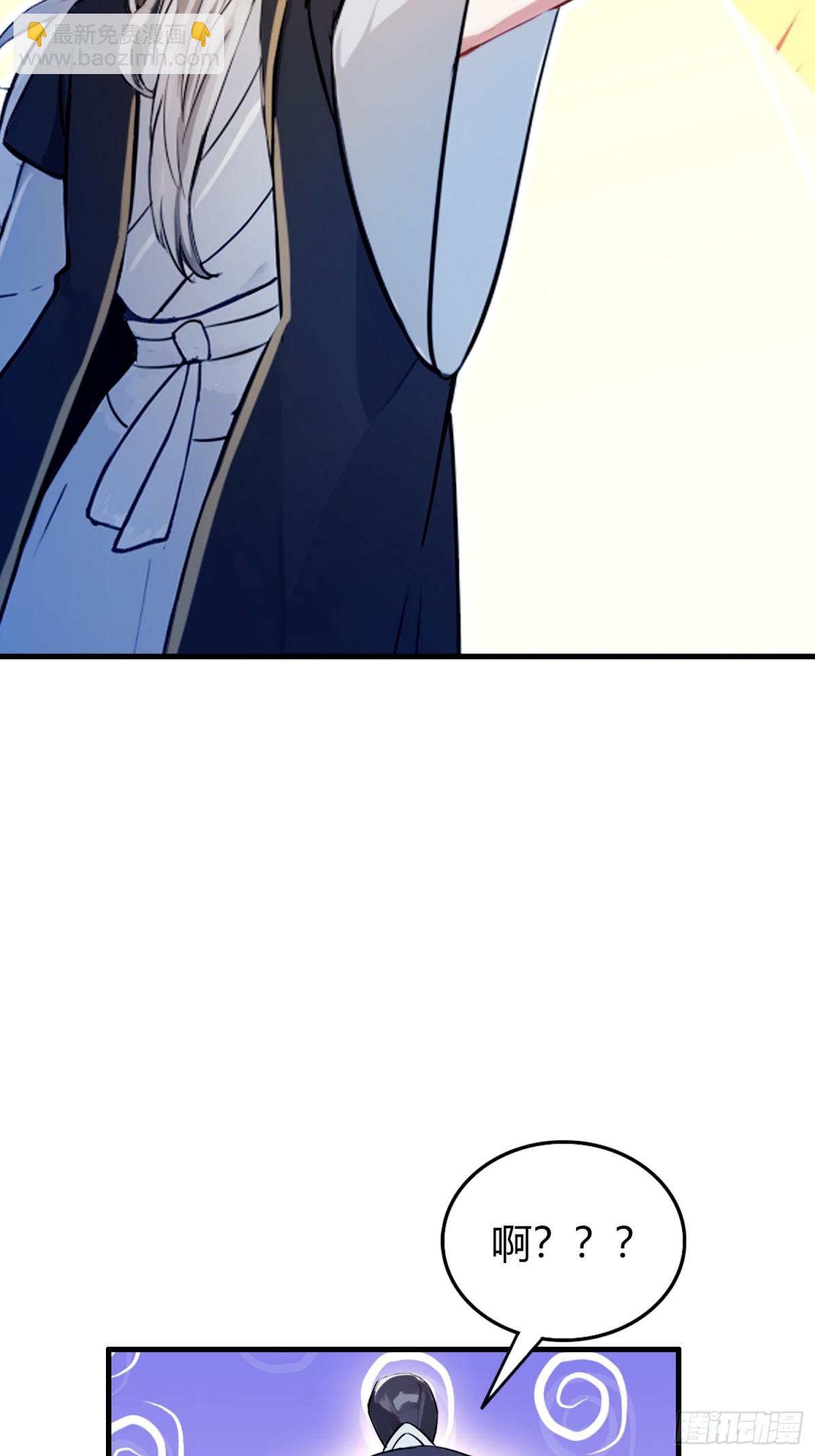 第31话 干了这杯雪灵酿！-第31话