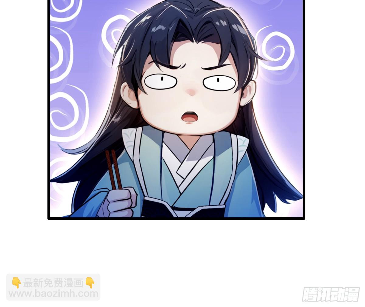 第31话 干了这杯雪灵酿！-第31话