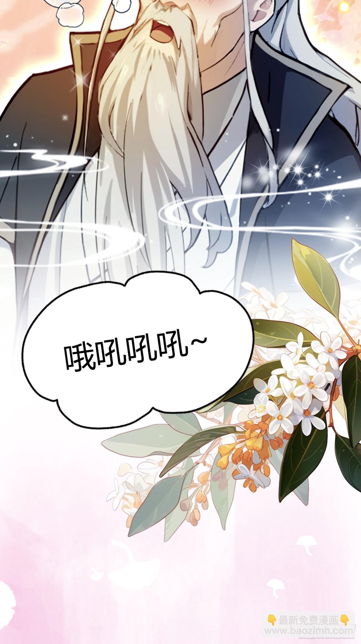 第31话 干了这杯雪灵酿！-第31话