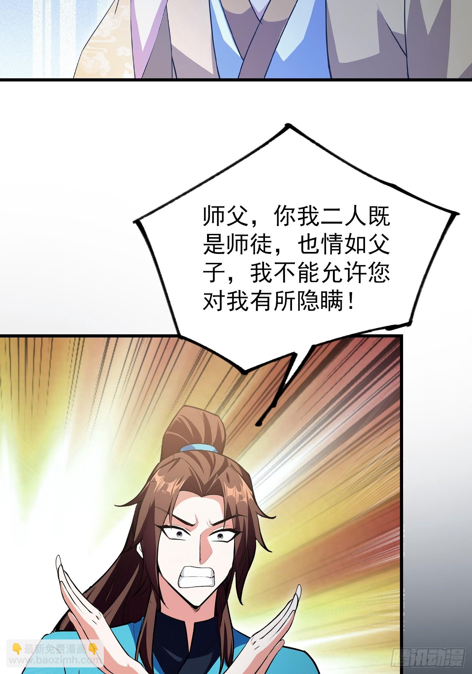 第319话 曲问夏的成长基金？(1/2)-第319话