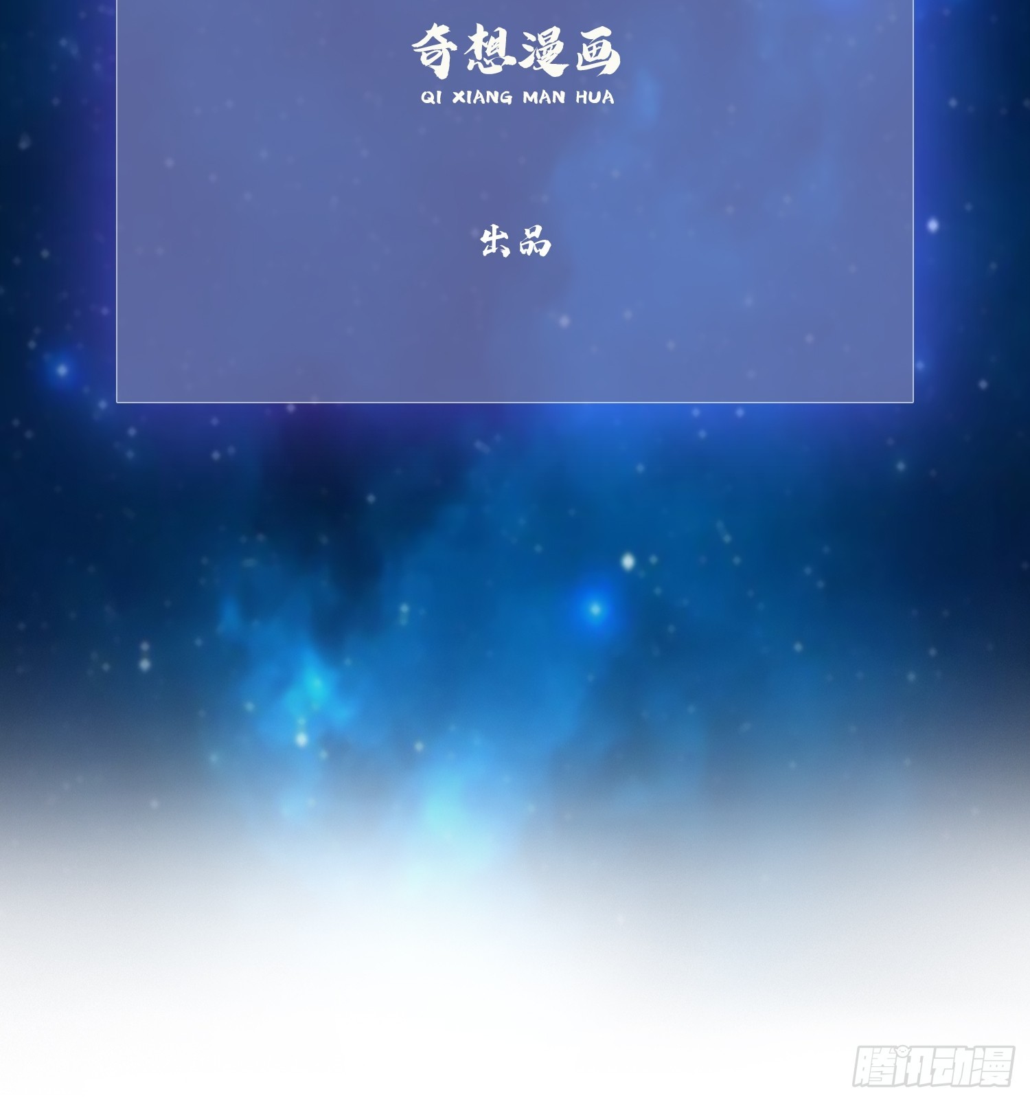 第321话 修炼痛苦吗，谁说的-第321话