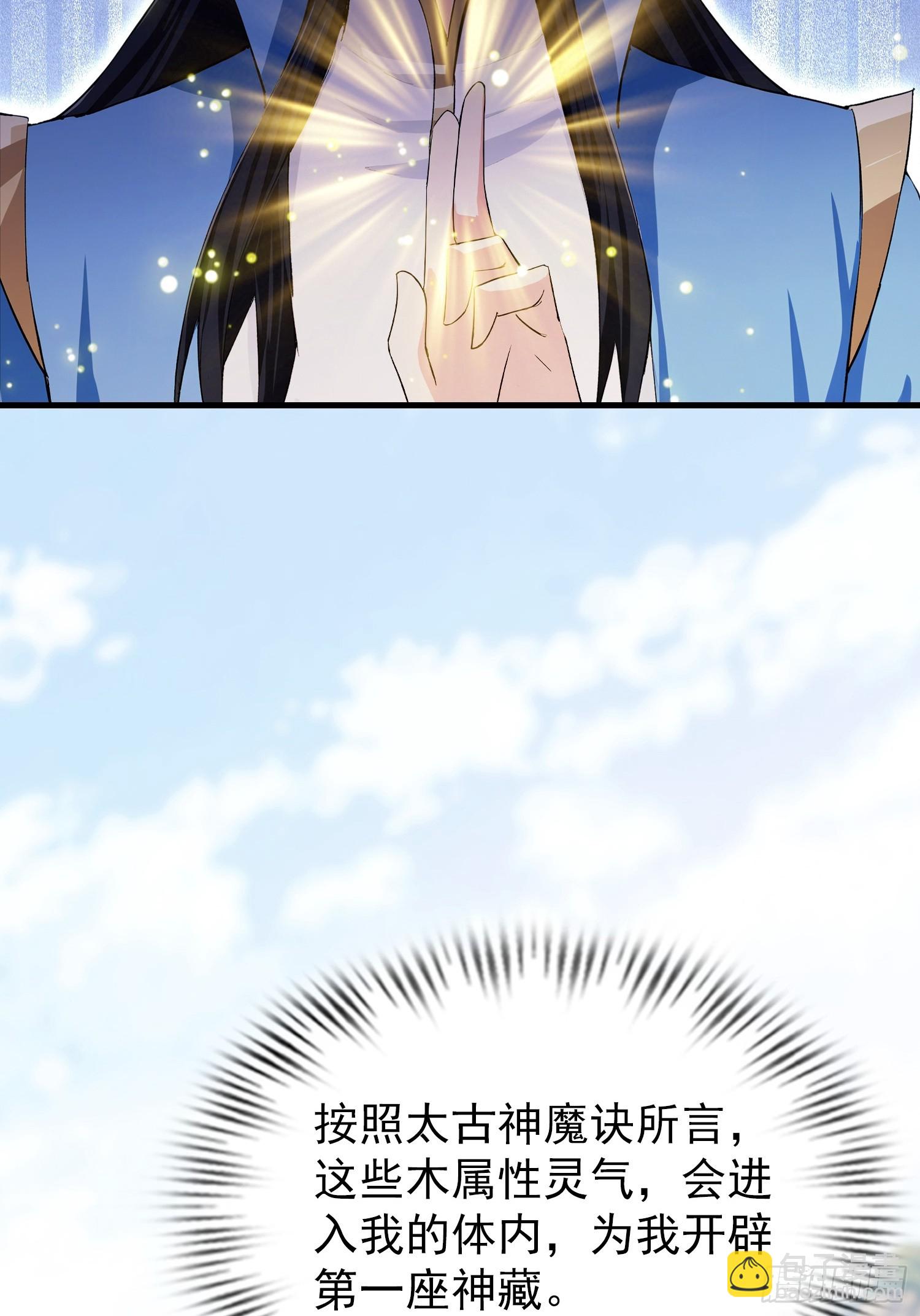 第321话 修炼痛苦吗，谁说的-第321话