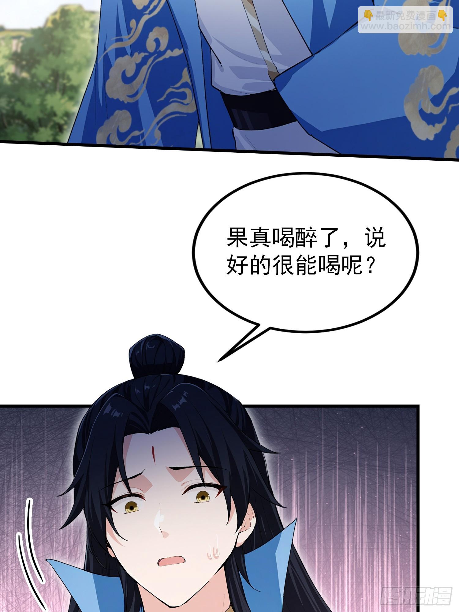 第321话 修炼痛苦吗，谁说的-第321话