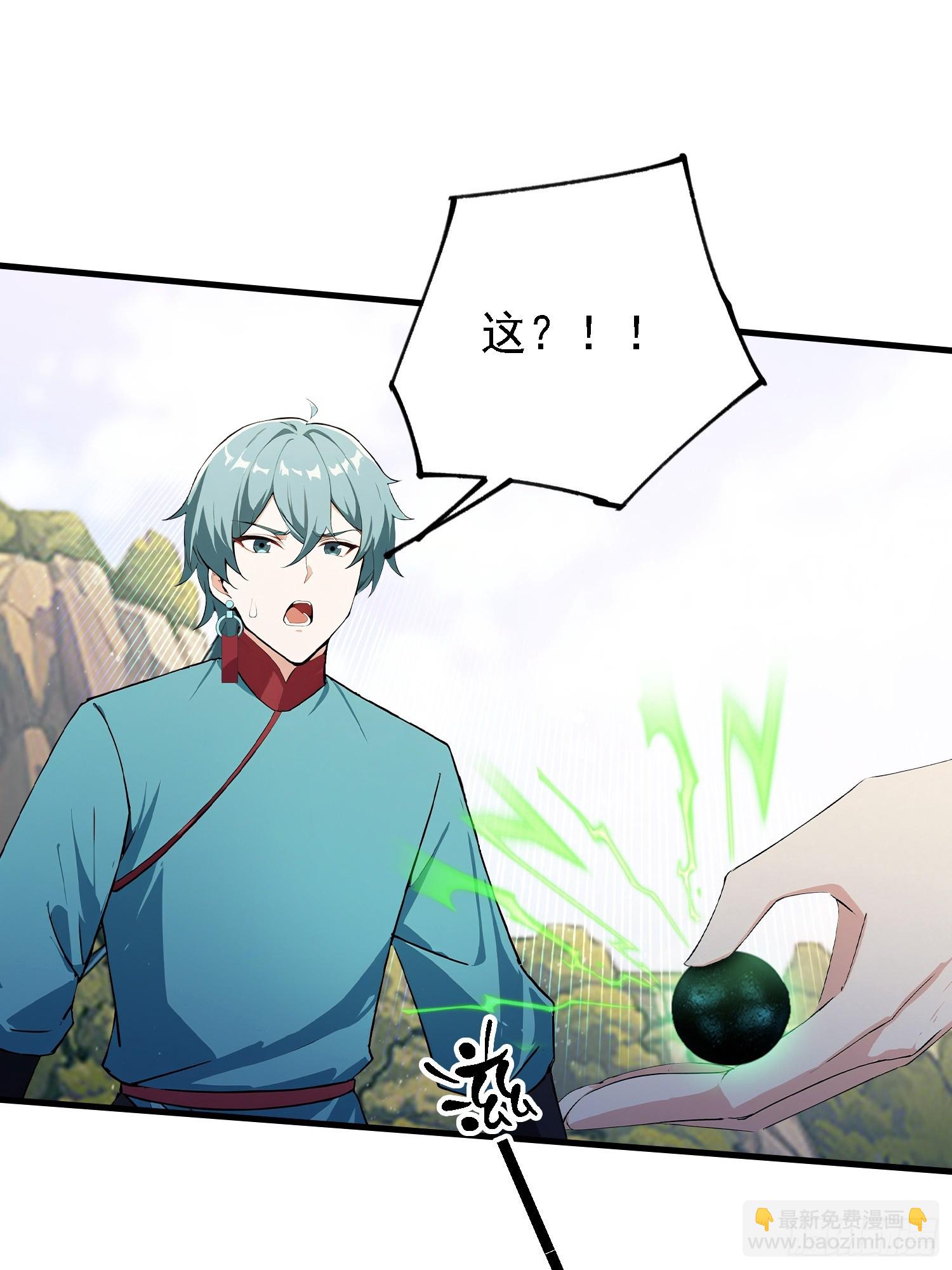 第323话 新入一道顺便渡劫？(1/2)-第323话