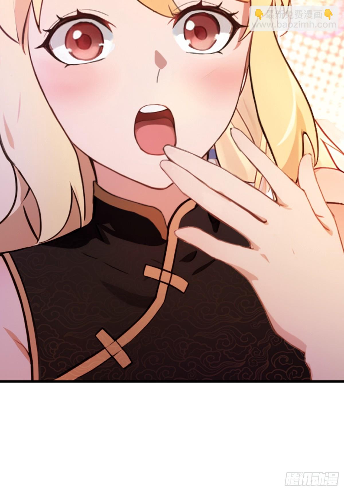 第33话 年轻人还是太年轻了！-第33话