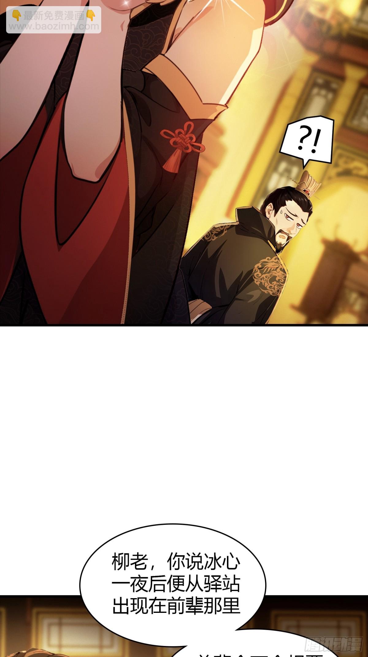 第33话 年轻人还是太年轻了！-第33话