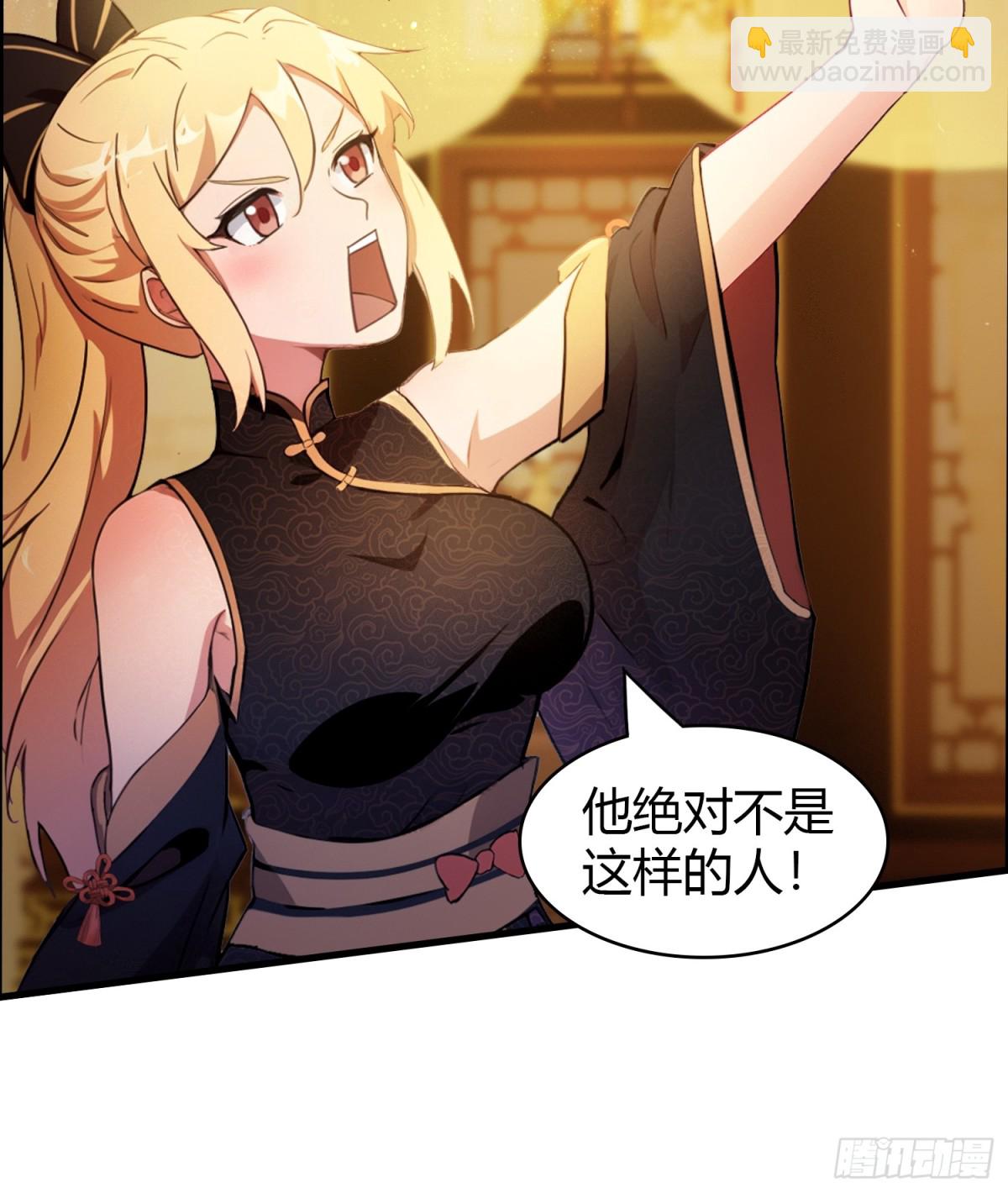 第33话 年轻人还是太年轻了！-第33话
