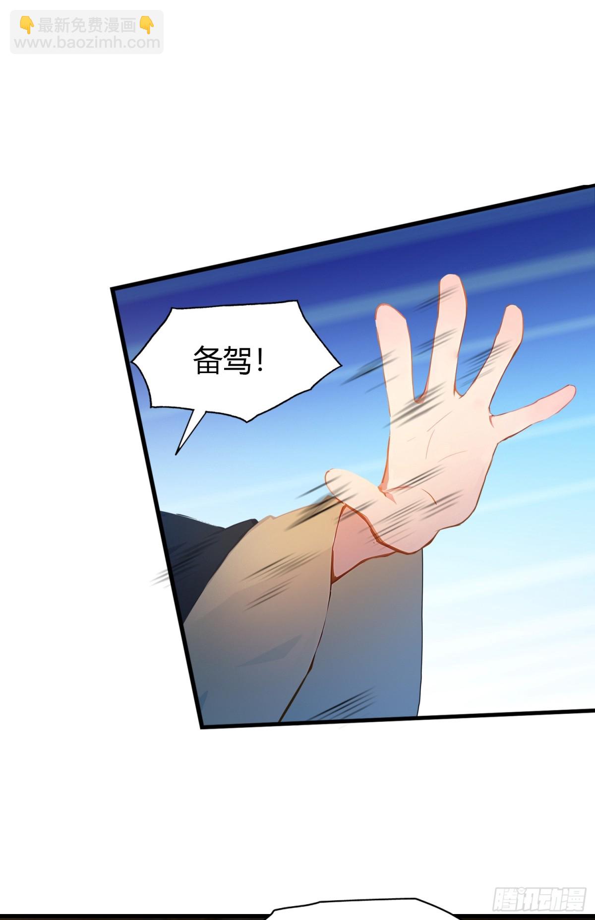 第33话 年轻人还是太年轻了！-第33话