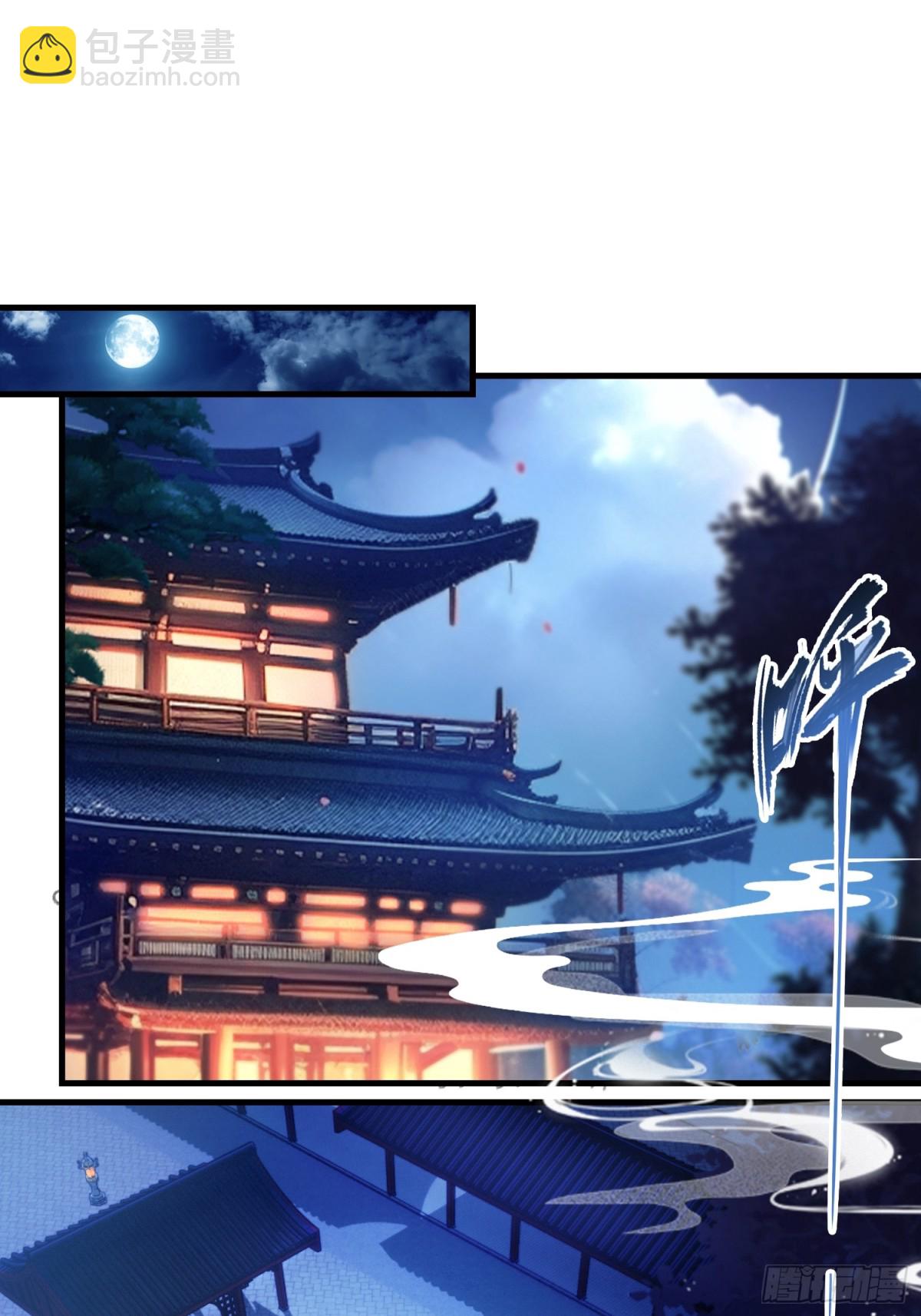 第33话 年轻人还是太年轻了！-第33话