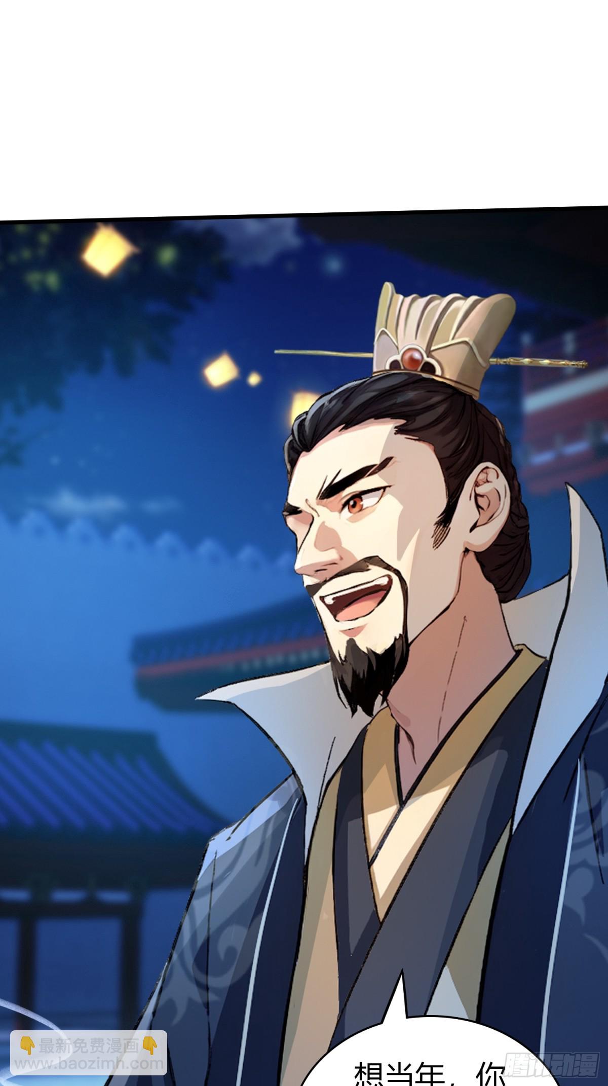 第33话 年轻人还是太年轻了！-第33话