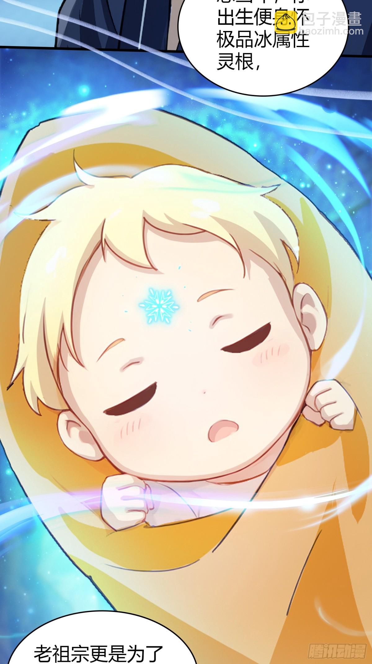 第33话 年轻人还是太年轻了！-第33话