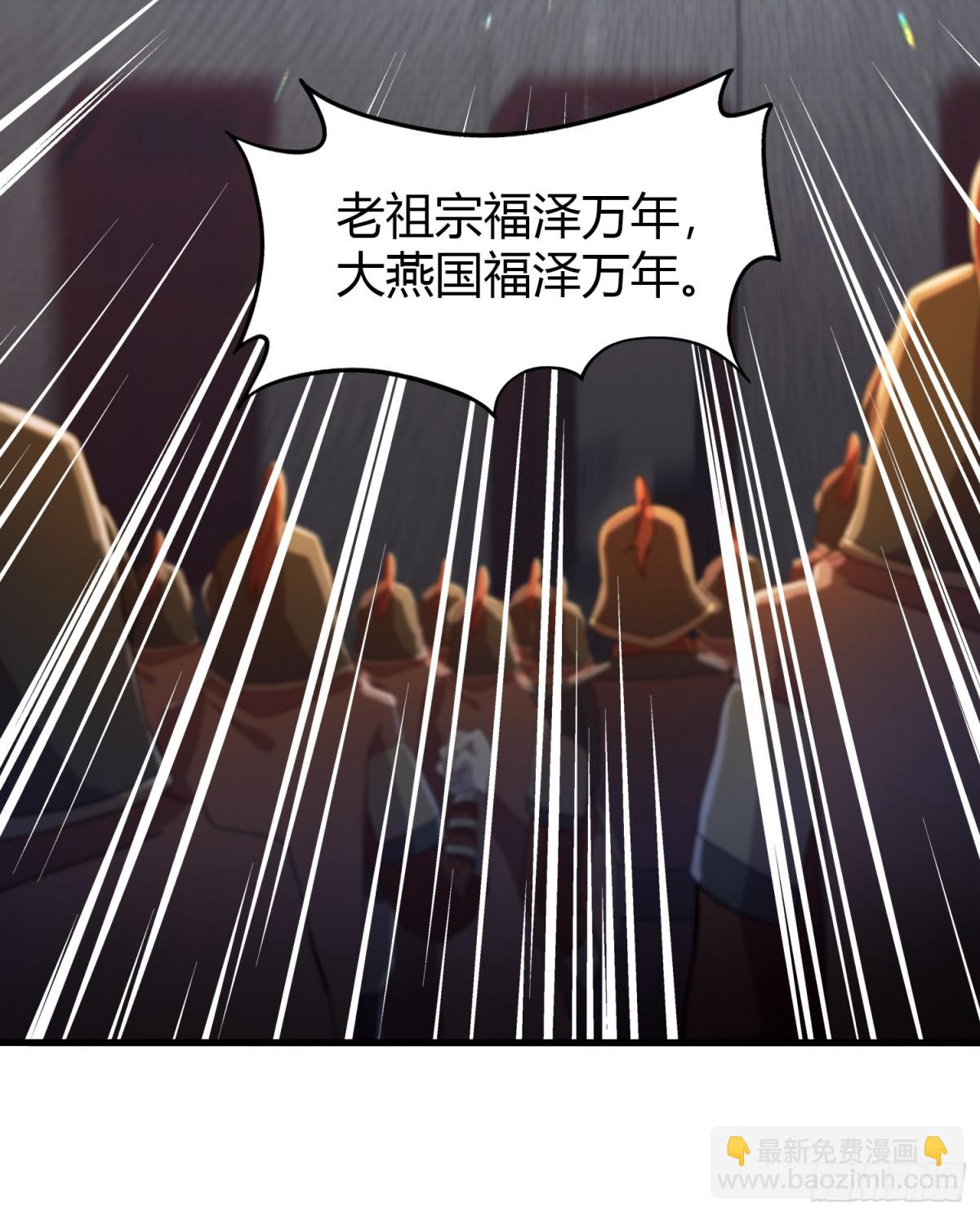 第33话 年轻人还是太年轻了！-第33话