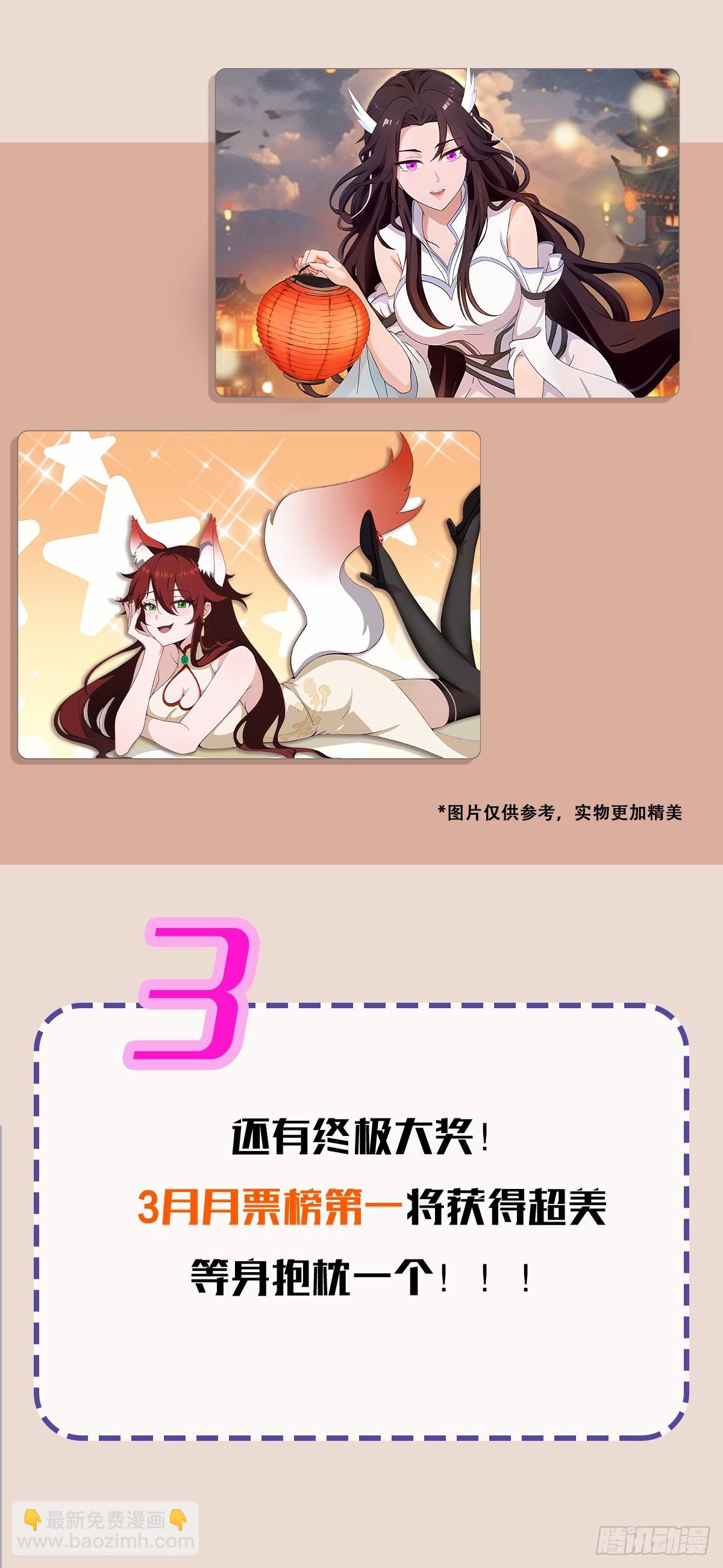 第33话 年轻人还是太年轻了！-第33话