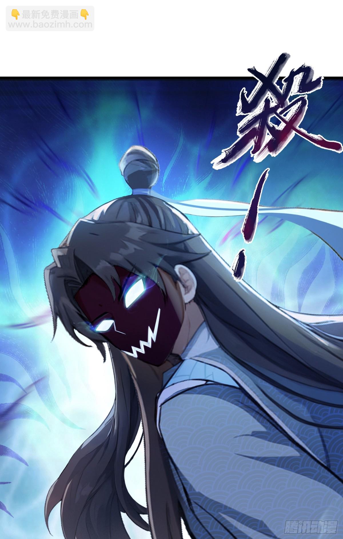 第33话 年轻人还是太年轻了！-第33话