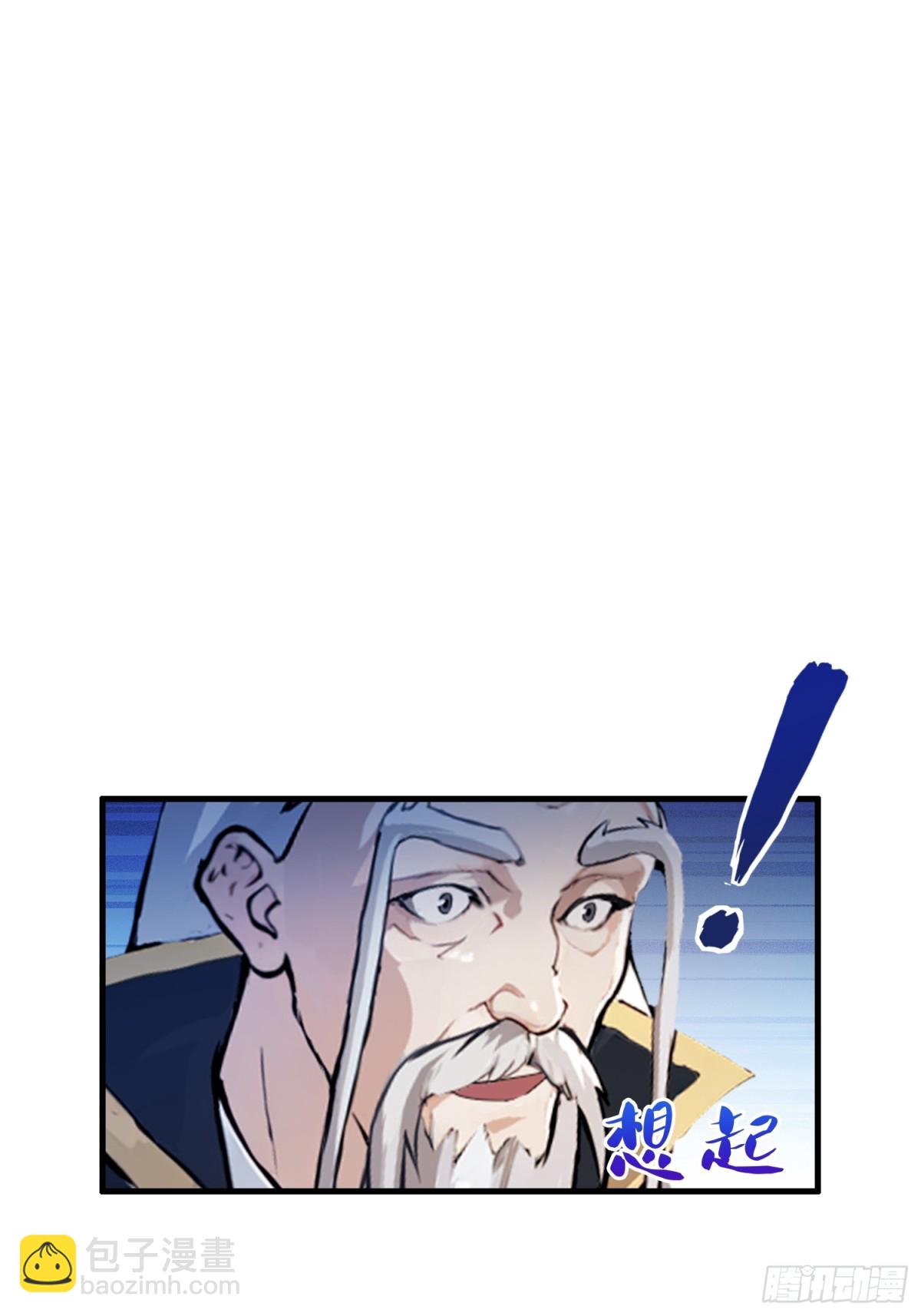 第35话 图穷匕见了是吧！(1/2)-第35话