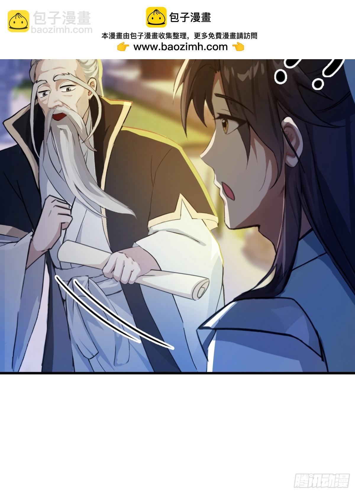 第35话 图穷匕见了是吧！(1/2)-第35话