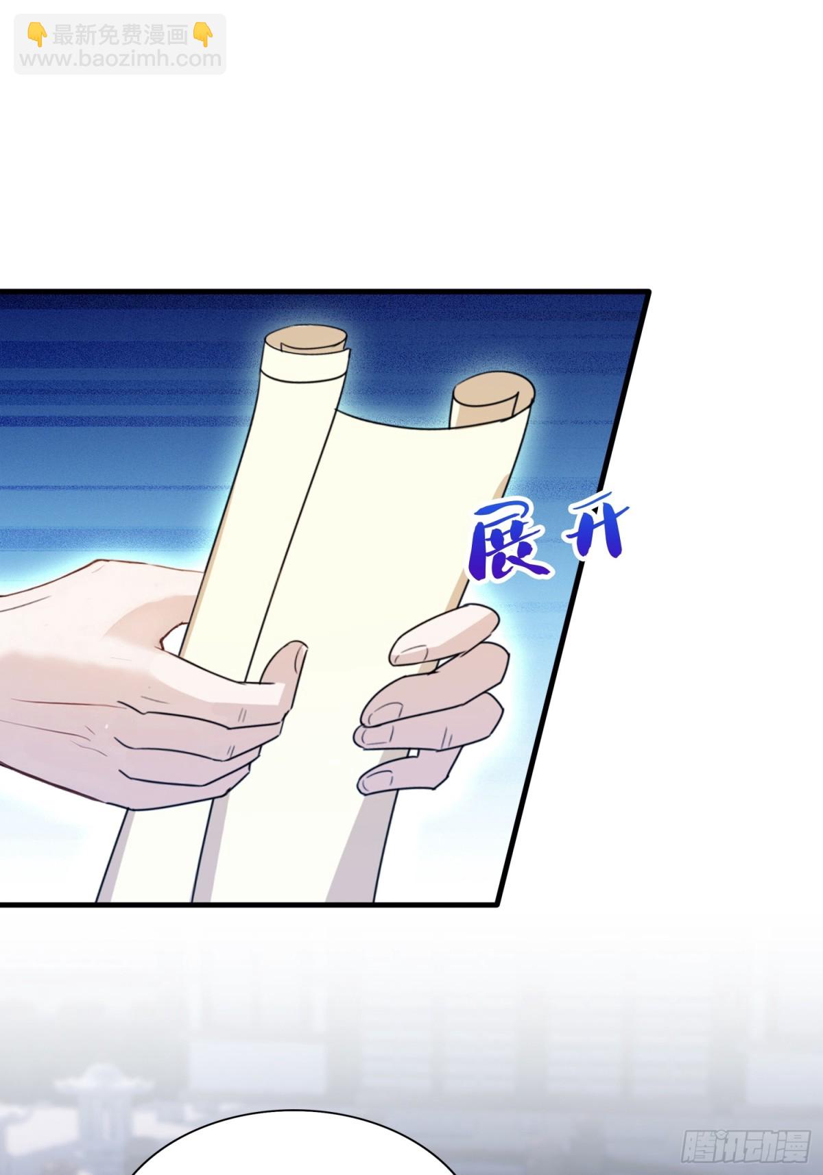 第35话 图穷匕见了是吧！(1/2)-第35话