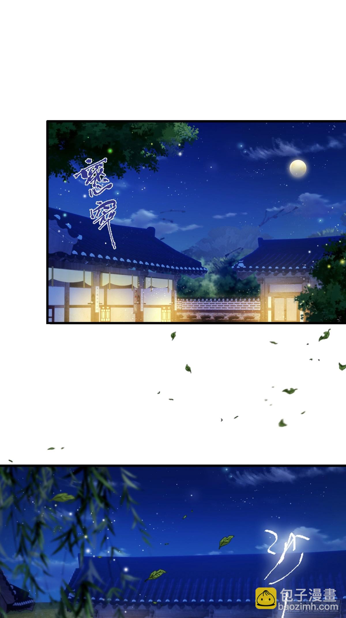 第35话 图穷匕见了是吧！(1/2)-第35话