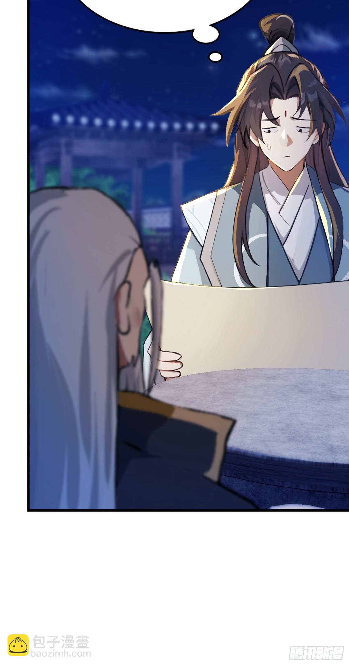 第35话 图穷匕见了是吧！(1/2)-第35话