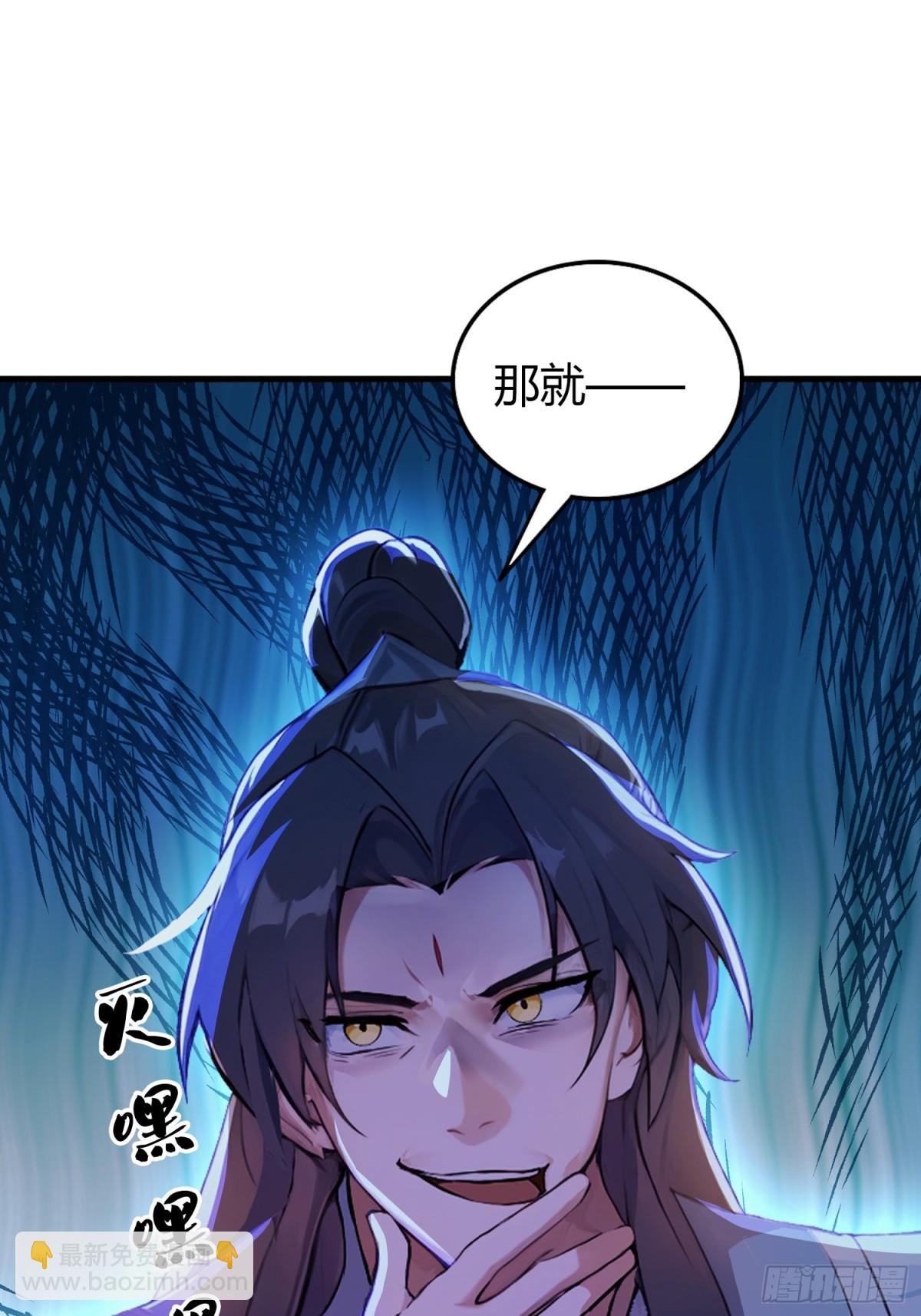 第35话 图穷匕见了是吧！(1/2)-第35话