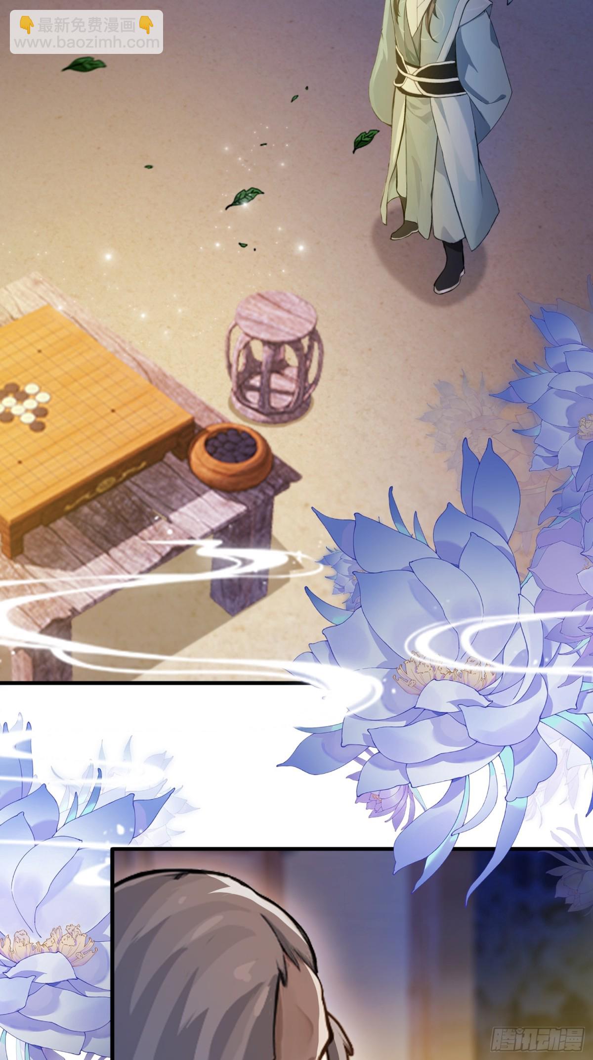 第35话 图穷匕见了是吧！(1/2)-第35话