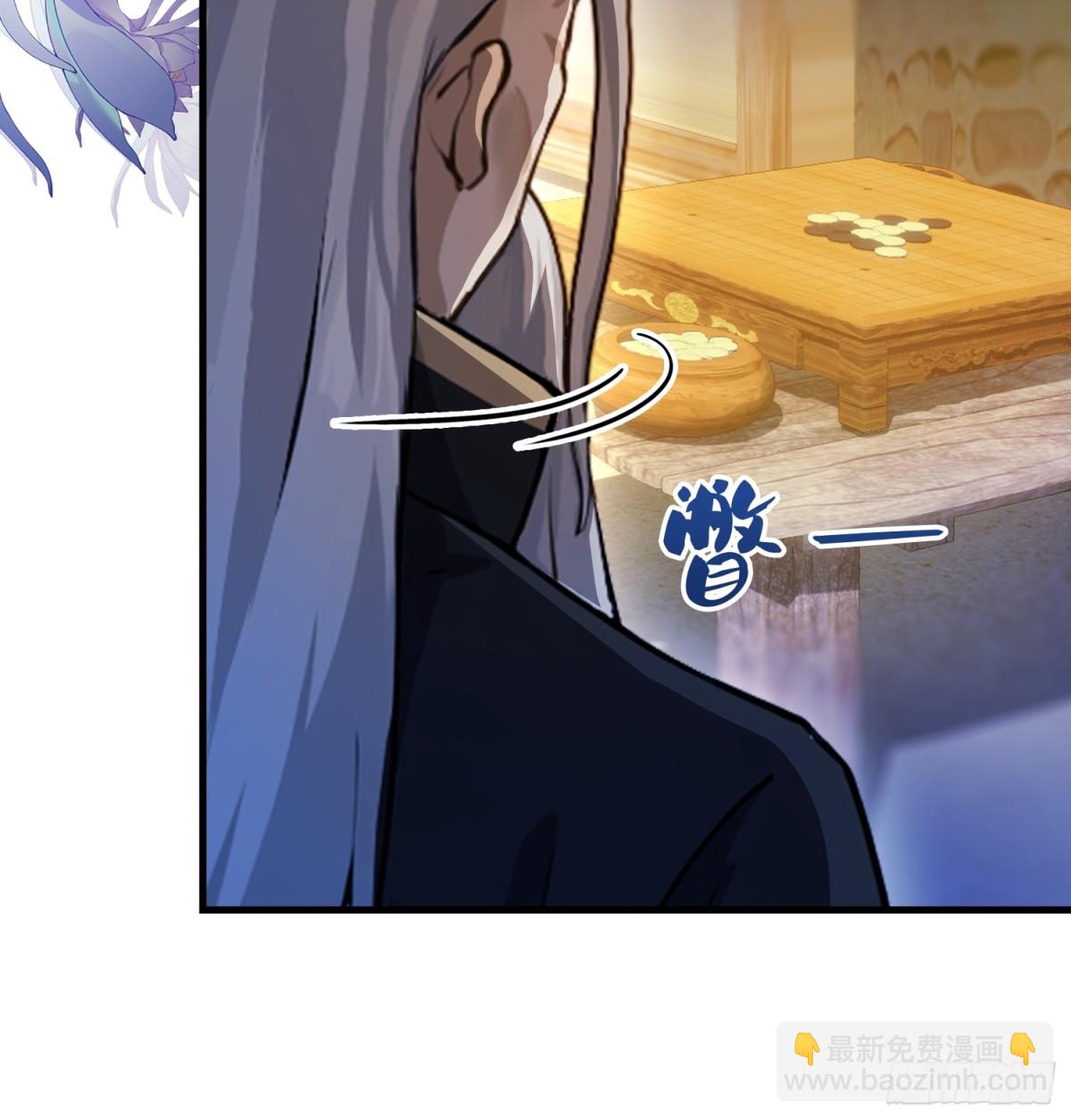 第35话 图穷匕见了是吧！(1/2)-第35话