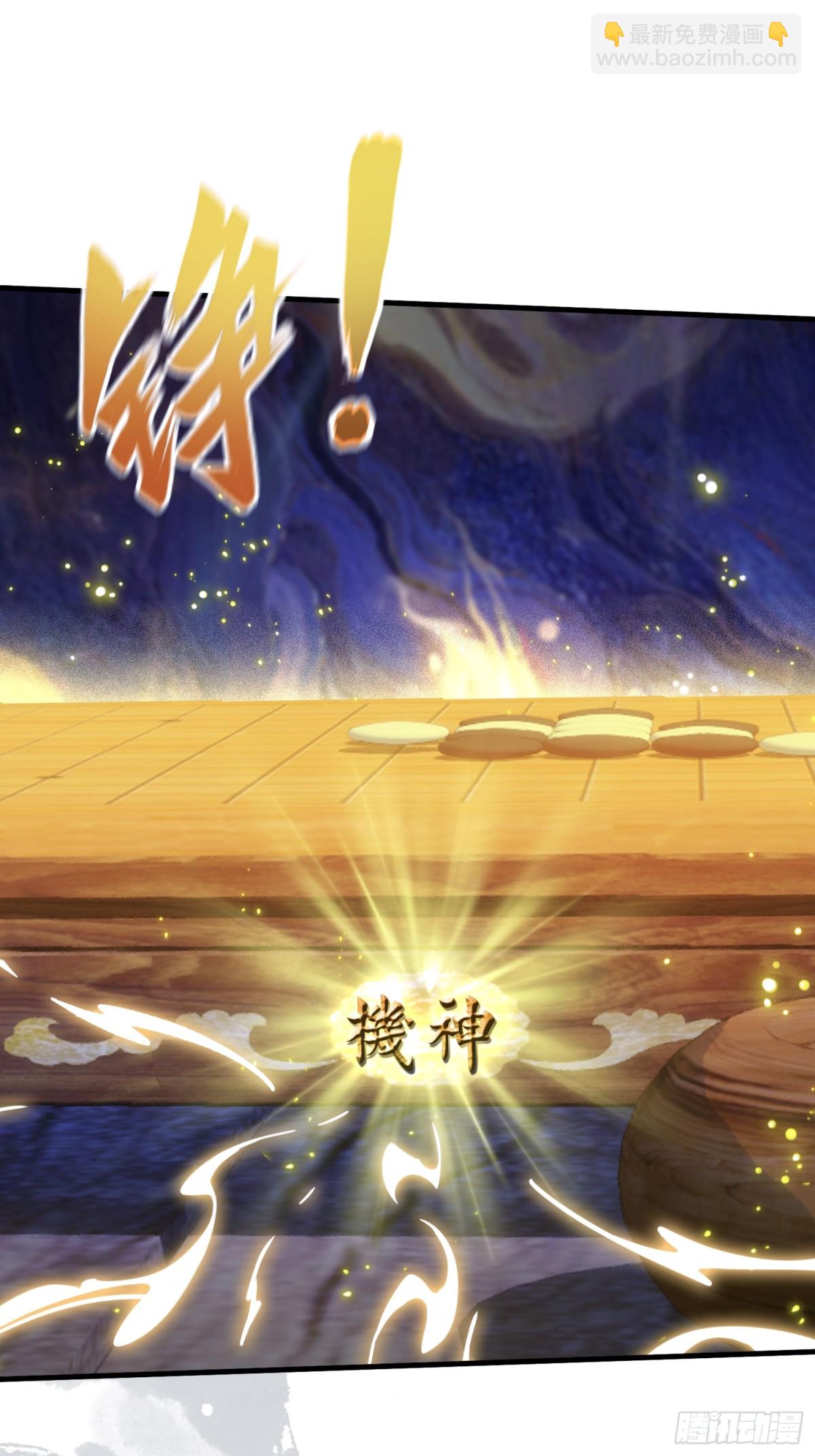 第35话 图穷匕见了是吧！(1/2)-第35话