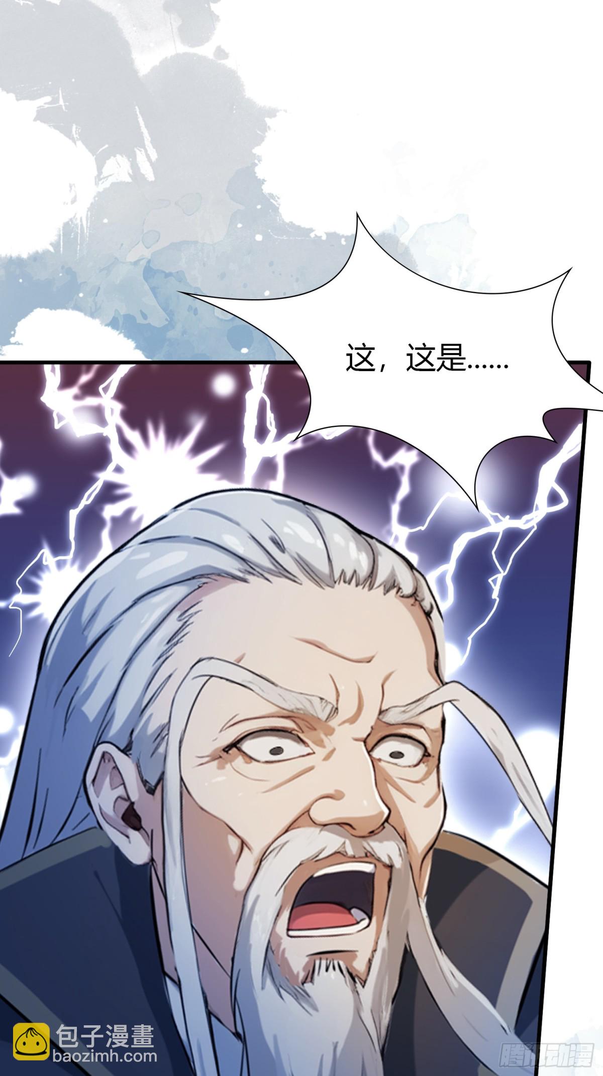 第35话 图穷匕见了是吧！(1/2)-第35话