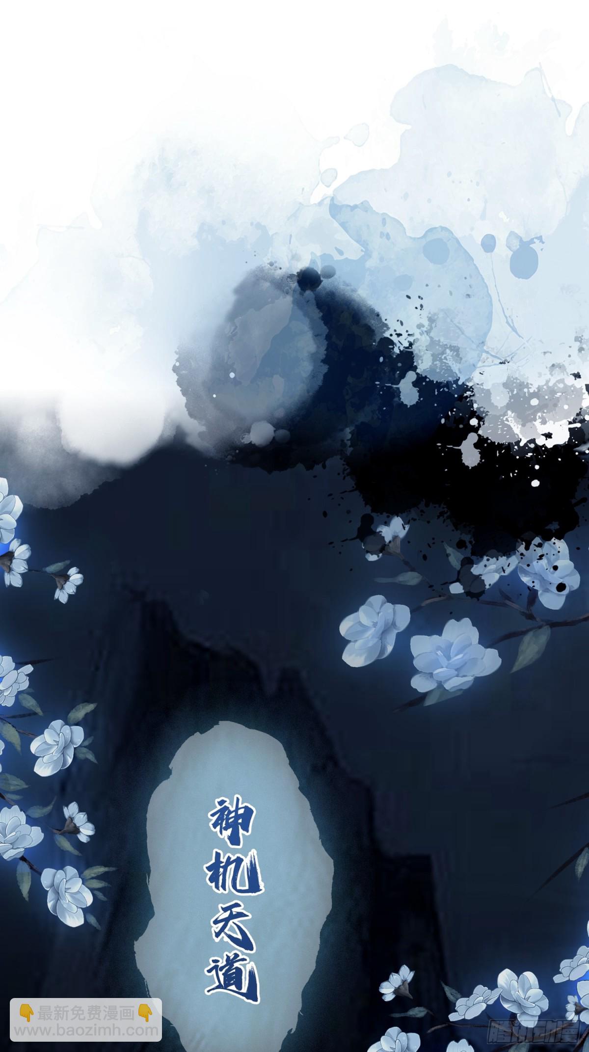 第35话 图穷匕见了是吧！(1/2)-第35话