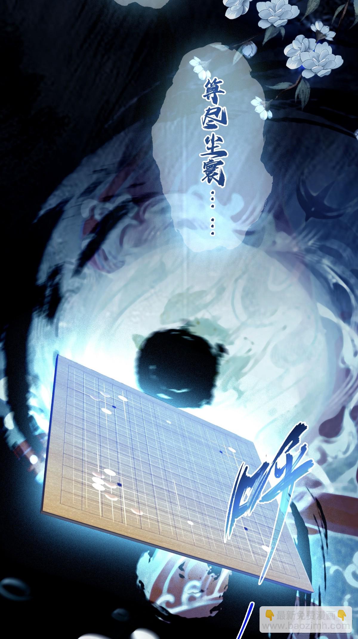 第35话 图穷匕见了是吧！(1/2)-第35话