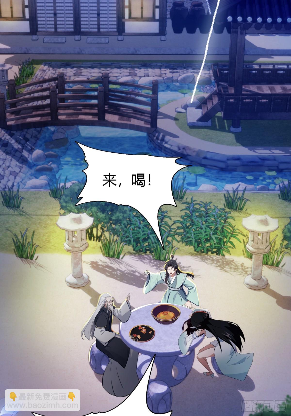 第35话 图穷匕见了是吧！(1/2)-第35话