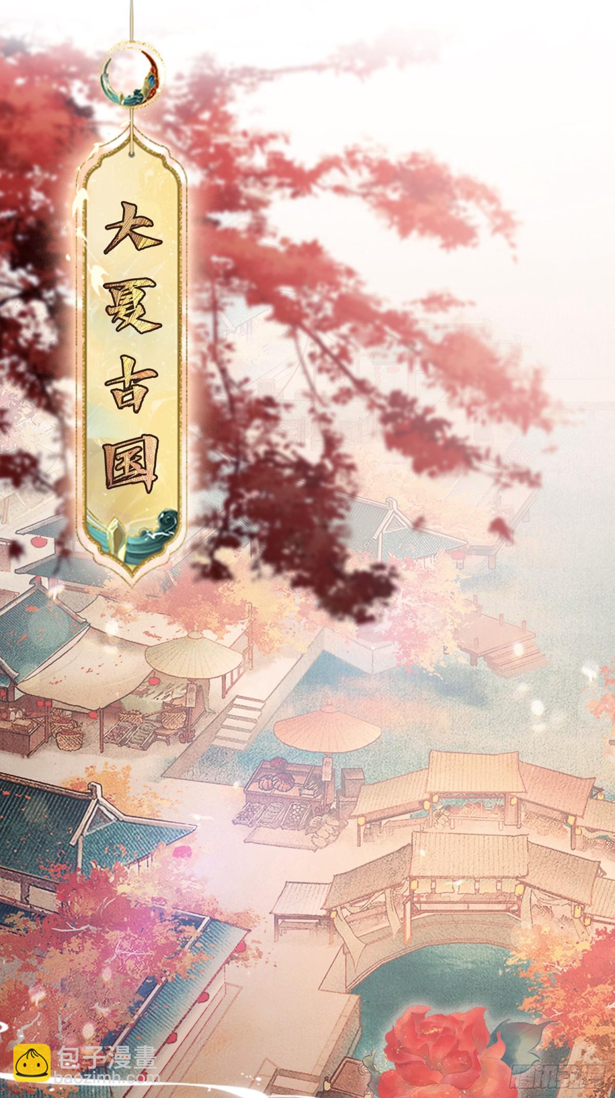 第37话 立金身，建庙宇！(1/2)-第37话