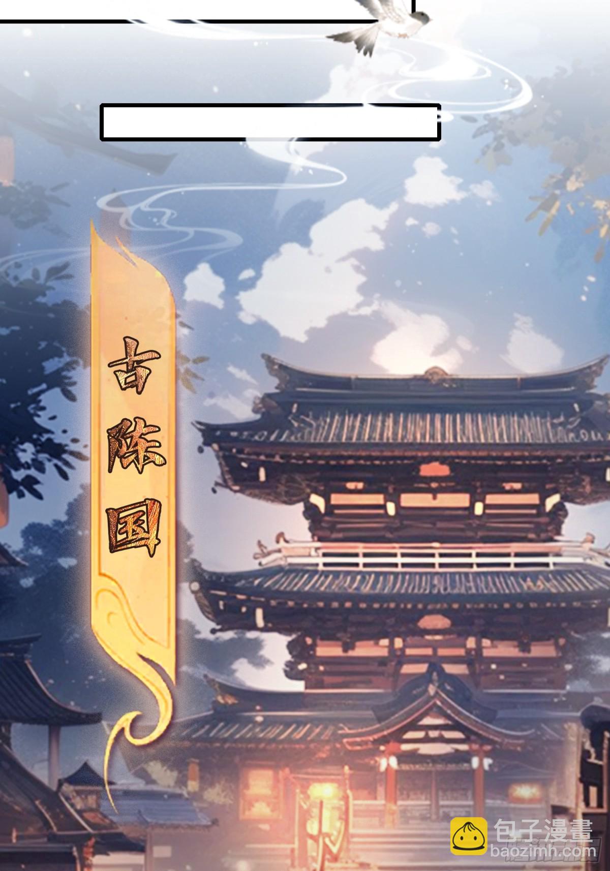 第37话 立金身，建庙宇！(1/2)-第37话
