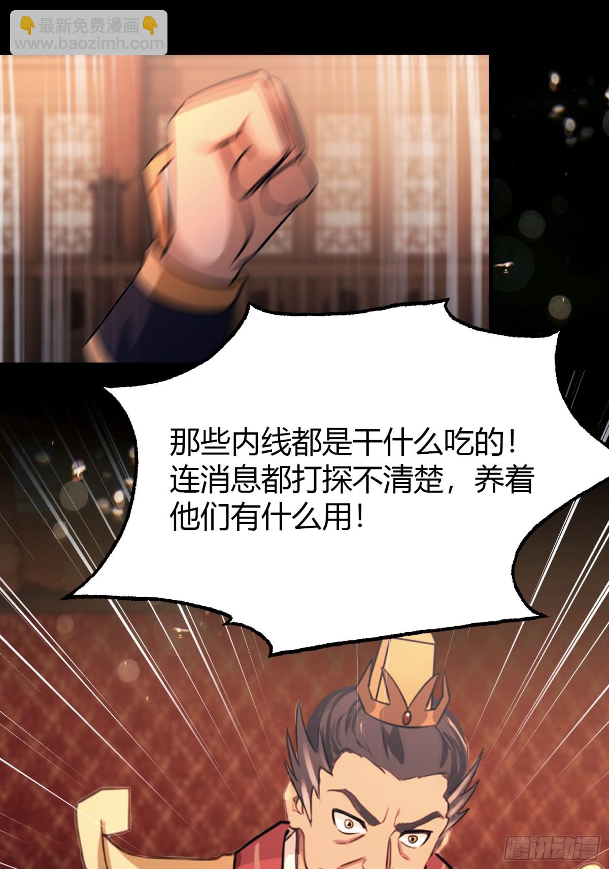 第37话 立金身，建庙宇！(1/2)-第37话