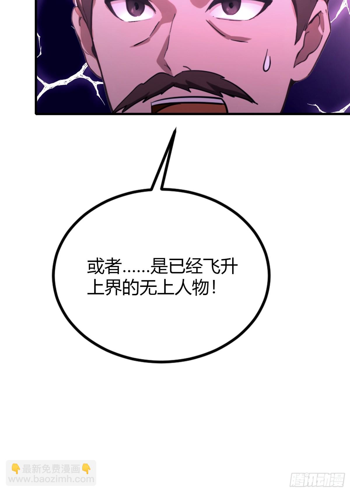 第37话 立金身，建庙宇！(1/2)-第37话